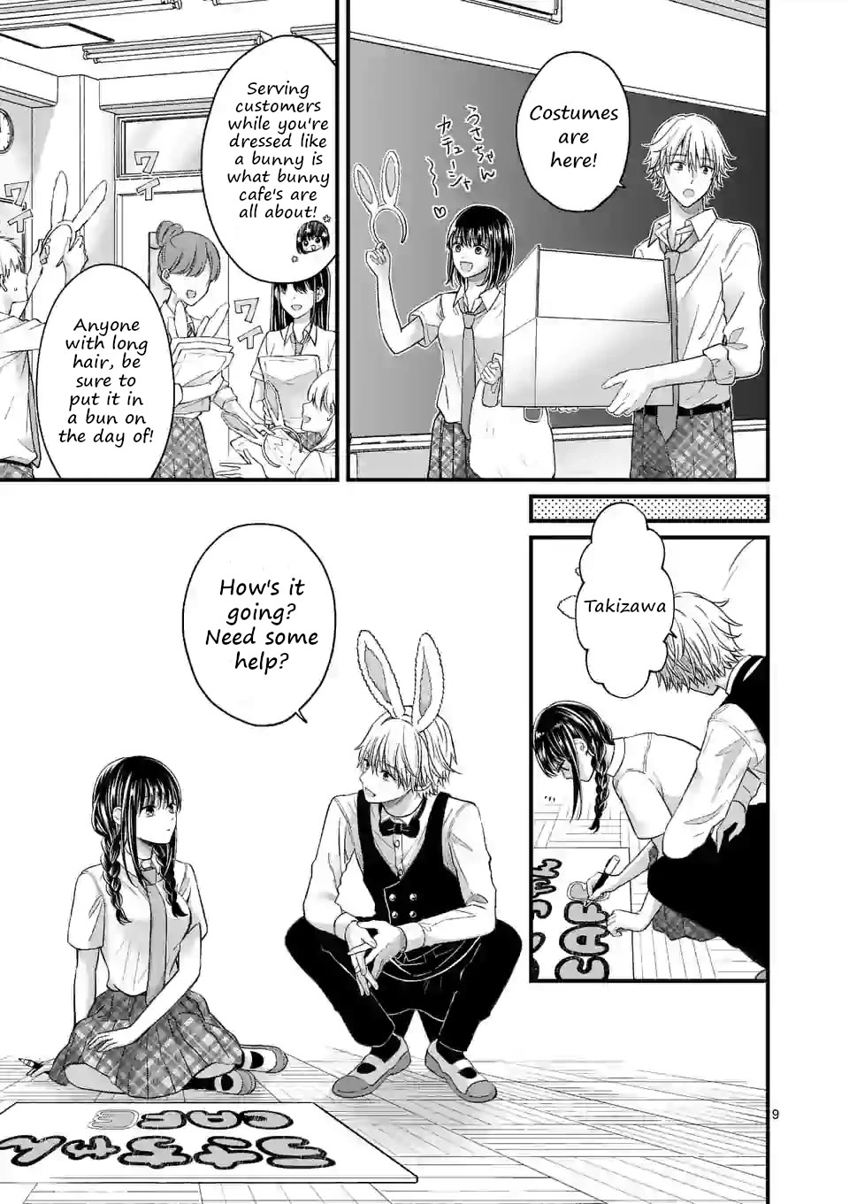 Tsurenai Kanojo no Hitorijime chapter 5 page 9