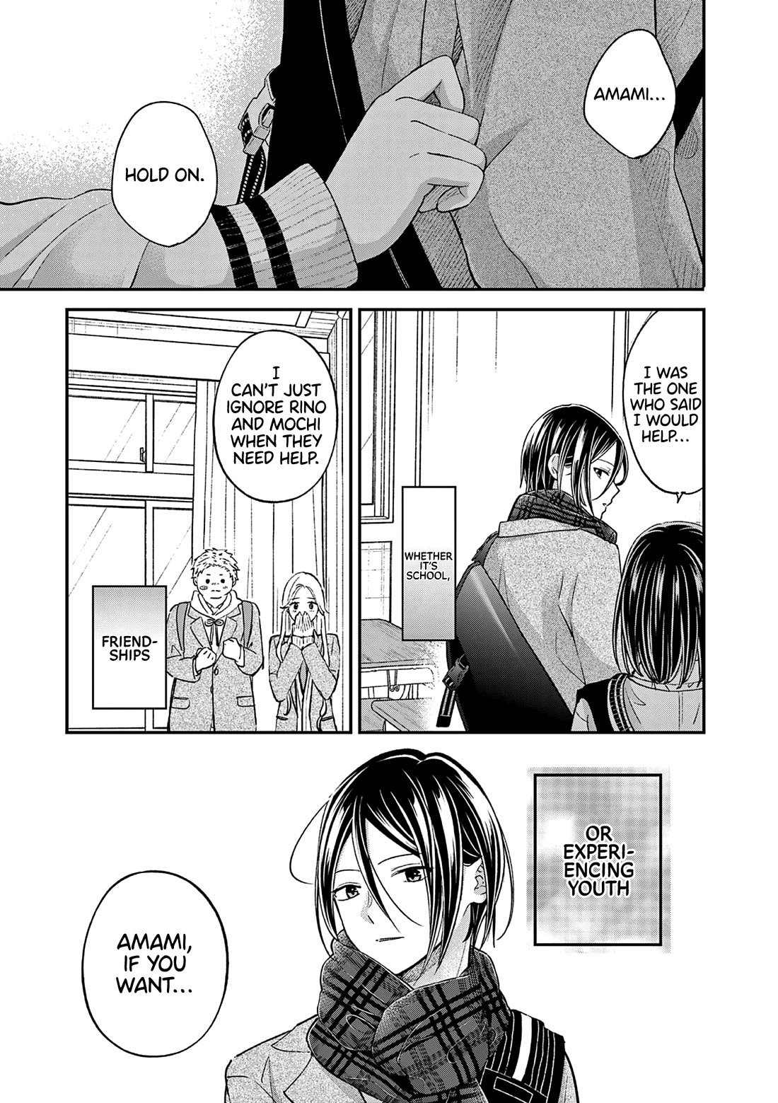 Tsurenai Kanojo no Hitorijime chapter 51 page 13