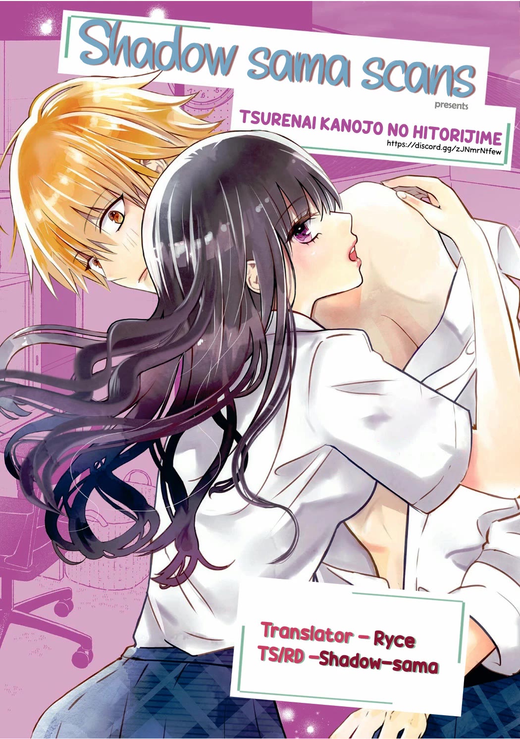 Tsurenai Kanojo no Hitorijime chapter 52 page 1