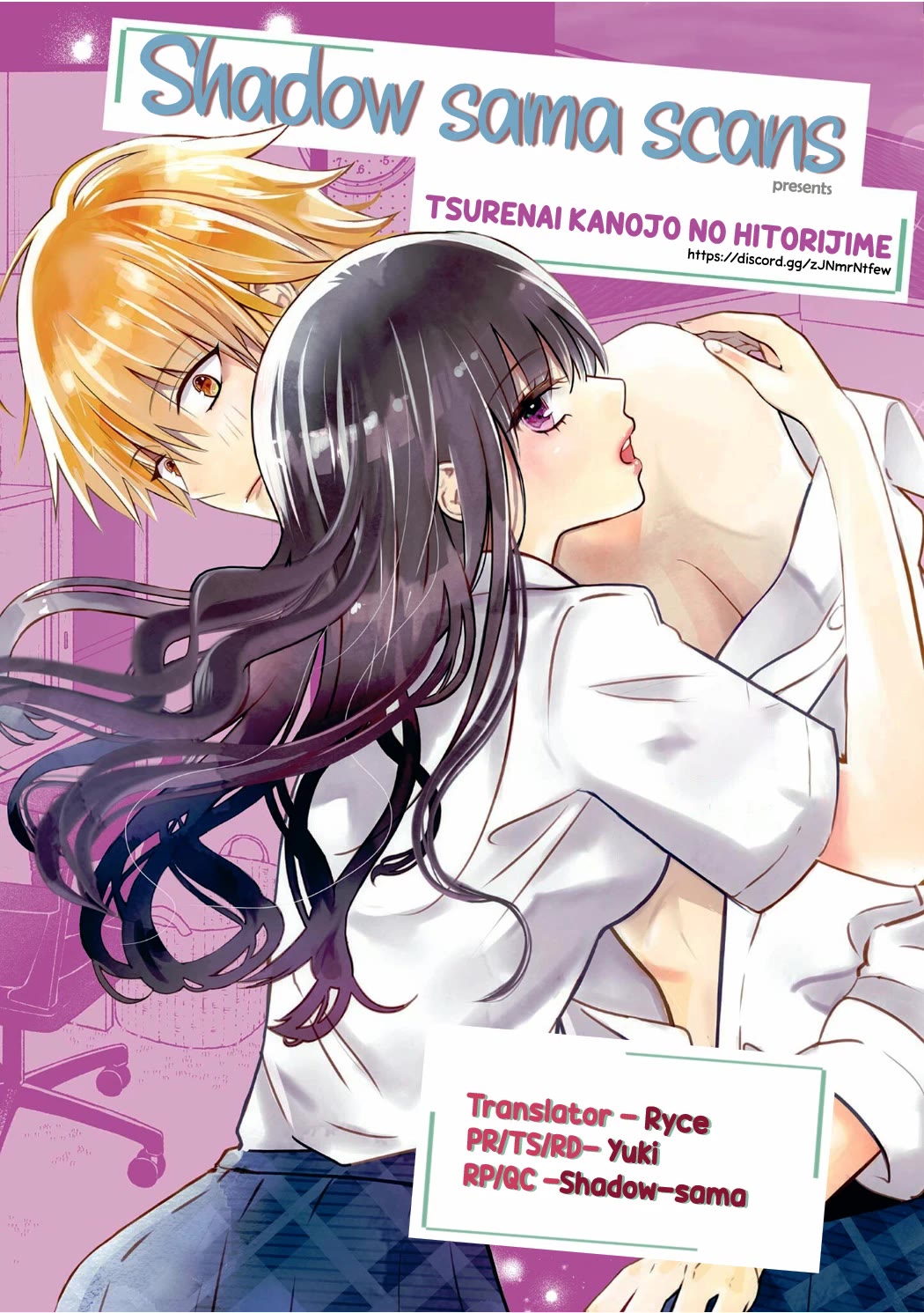 Tsurenai Kanojo no Hitorijime chapter 60 page 1