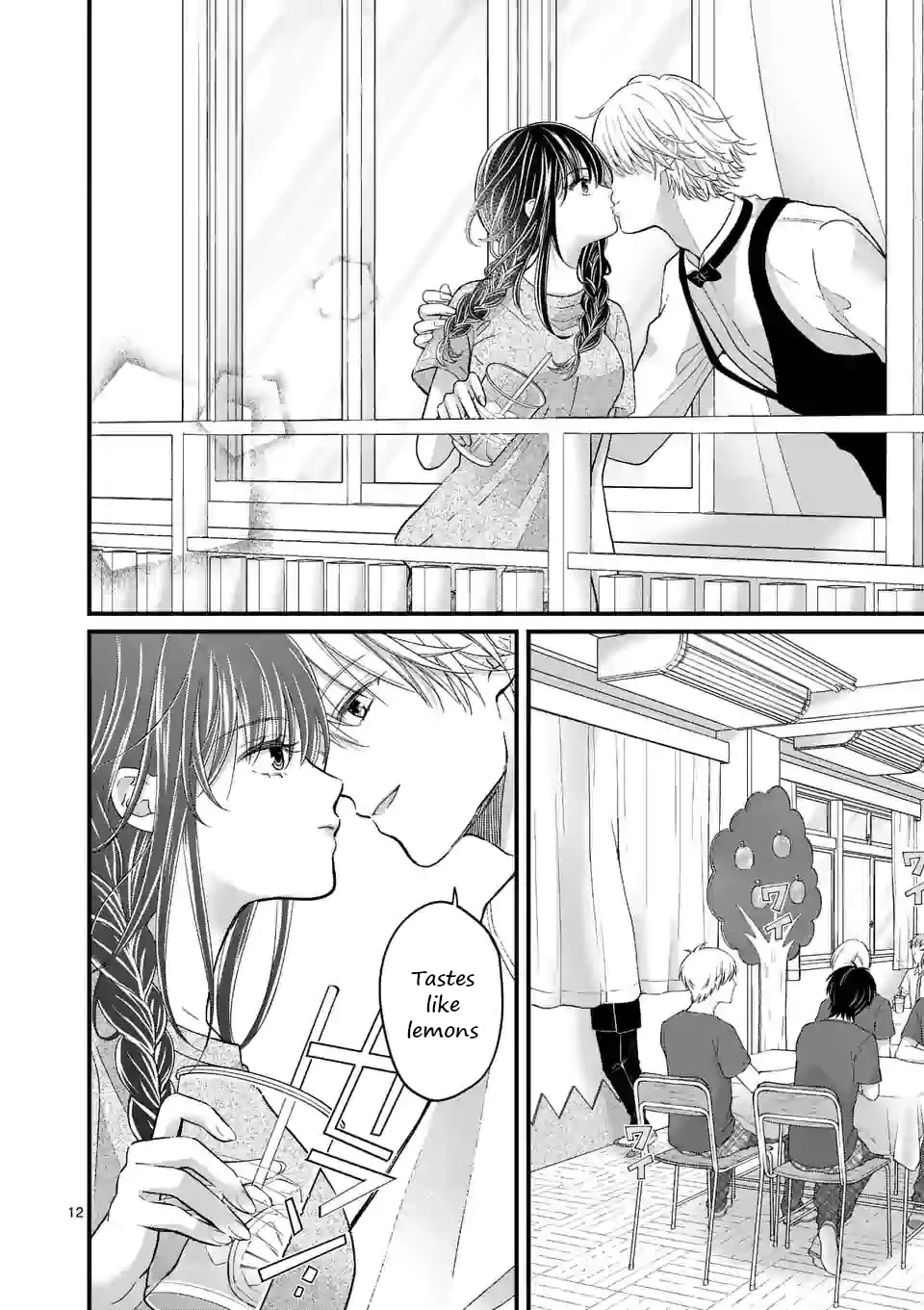 Tsurenai Kanojo no Hitorijime chapter 7 page 12