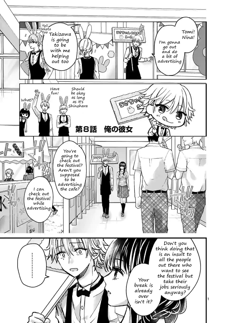 Tsurenai Kanojo no Hitorijime chapter 8 page 1