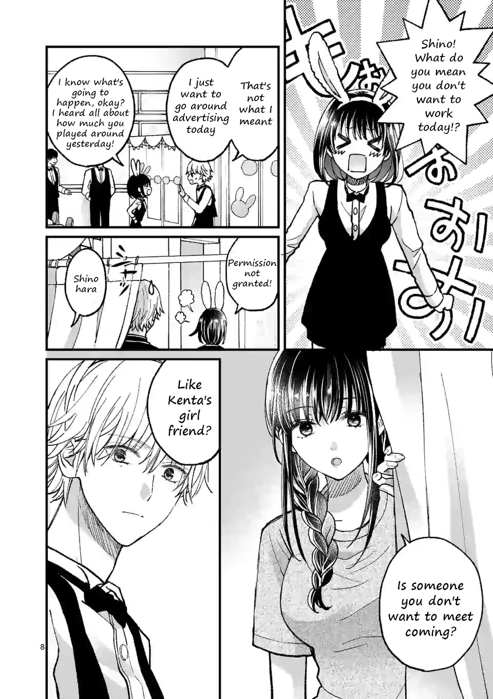 Tsurenai Kanojo no Hitorijime chapter 9 page 8