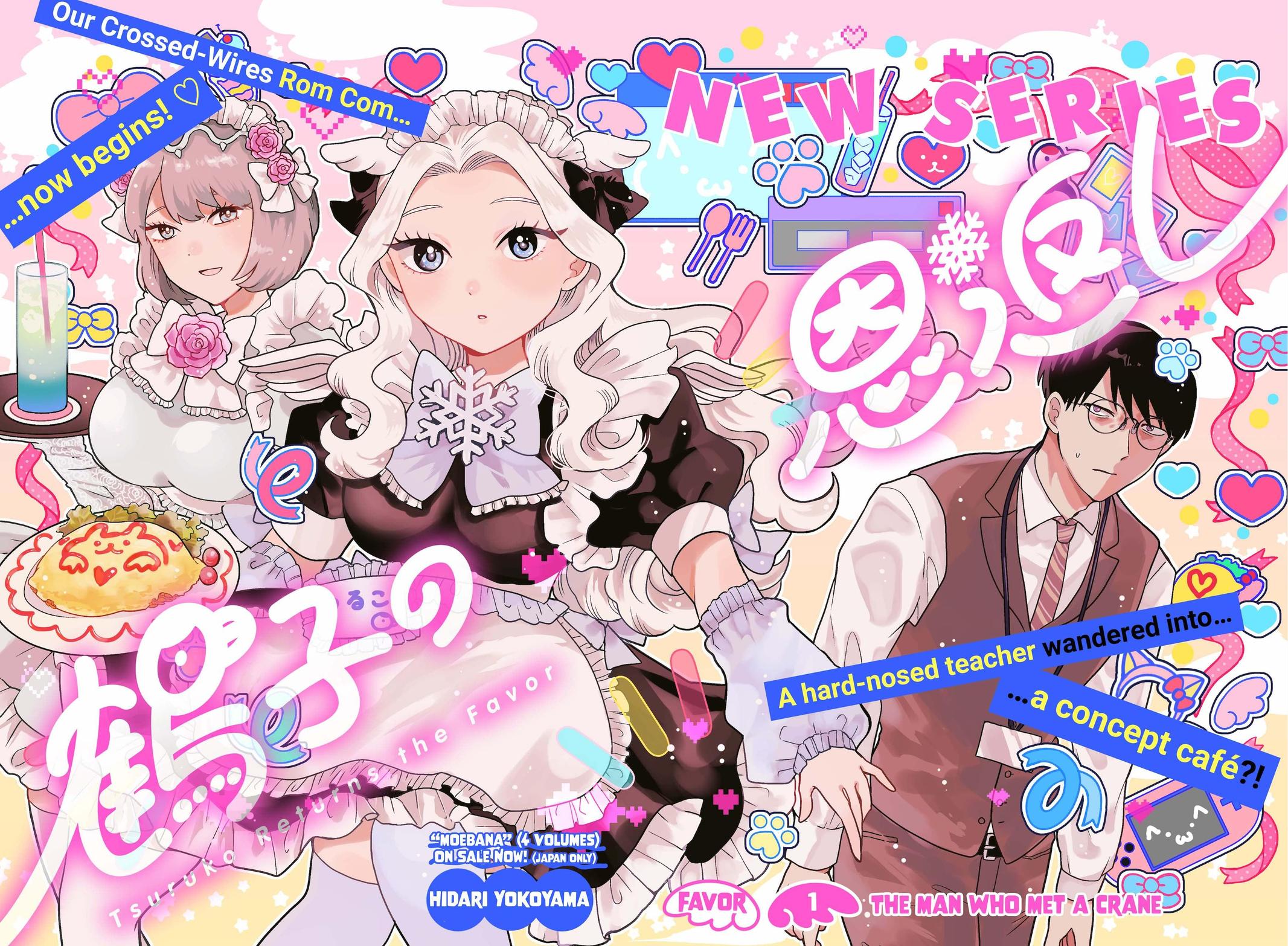 Tsuruko Returns the Favor chapter 1 page 2