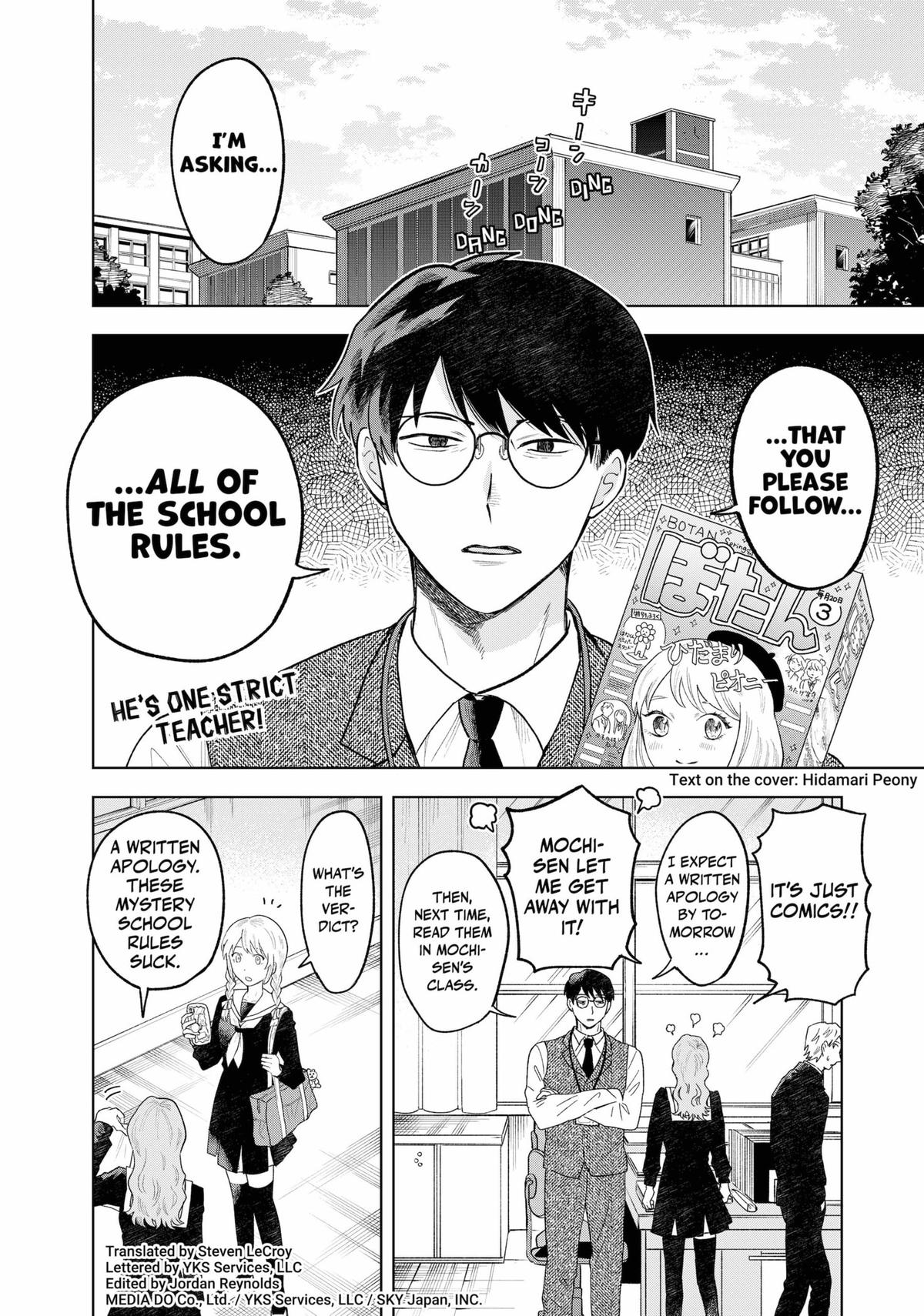 Tsuruko Returns the Favor chapter 1 page 3