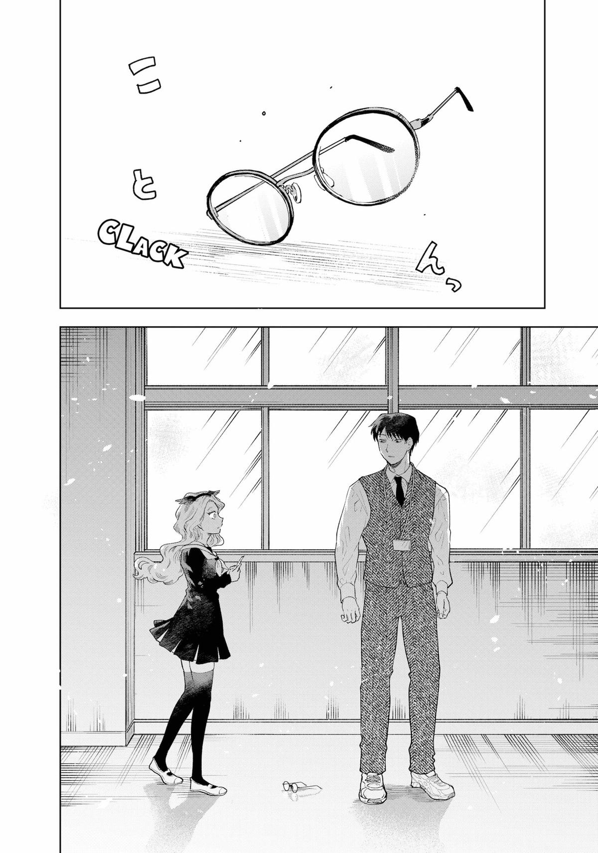 Tsuruko Returns the Favor chapter 1 page 41