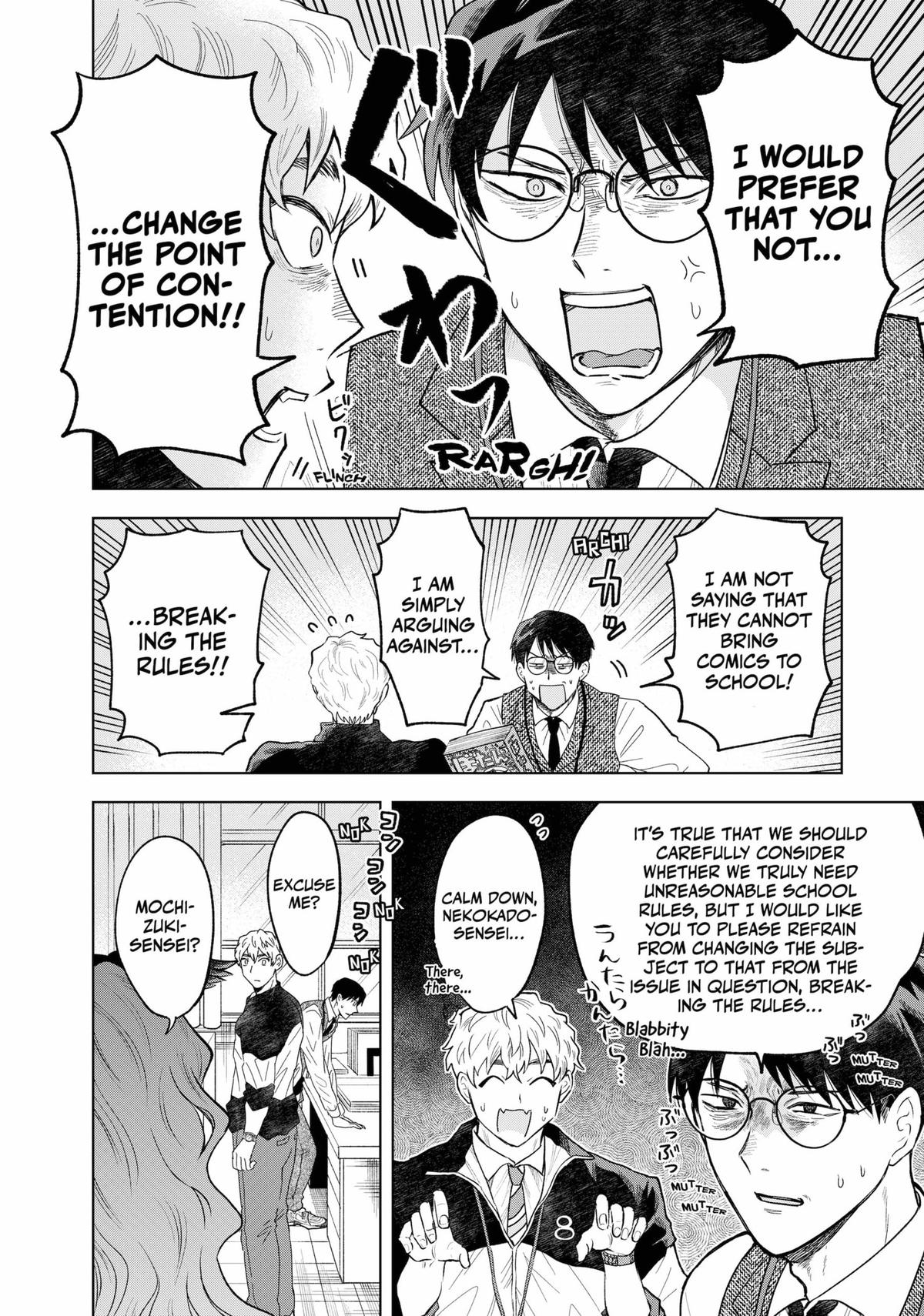 Tsuruko Returns the Favor chapter 1 page 5