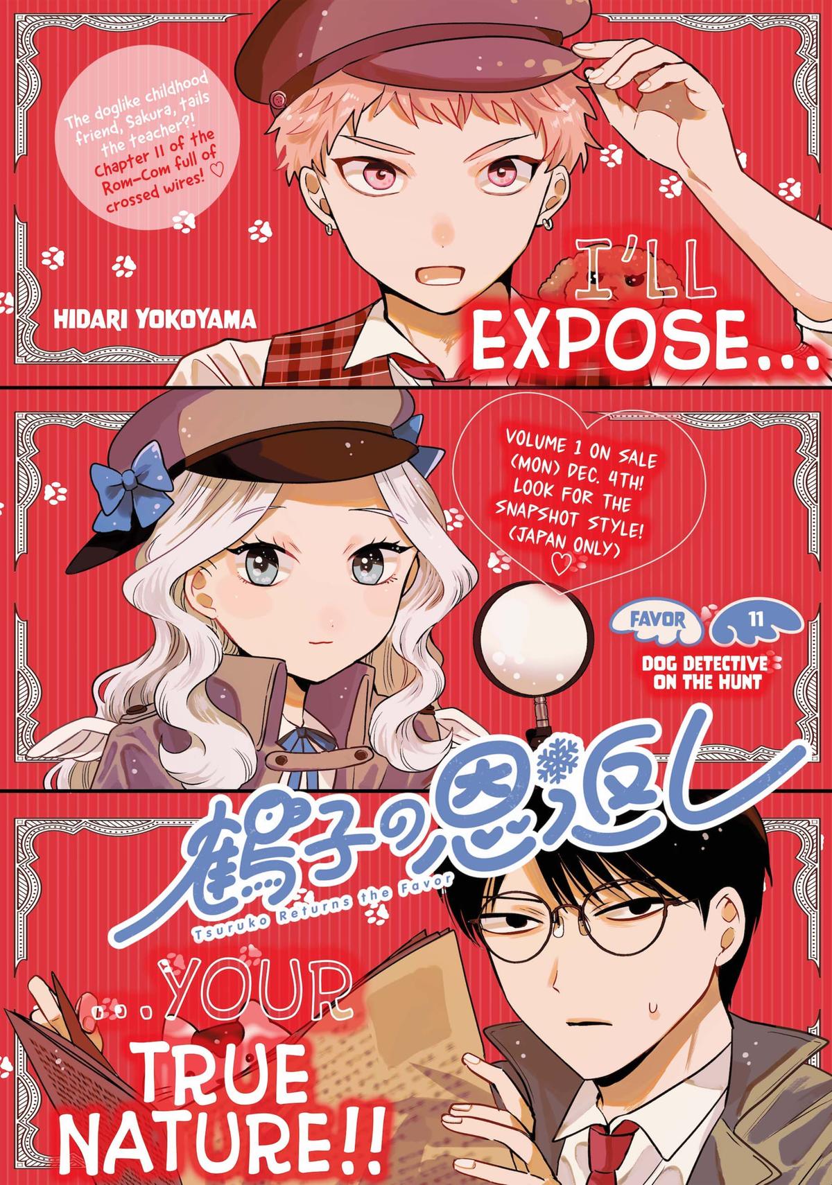 Tsuruko Returns the Favor chapter 11 page 1