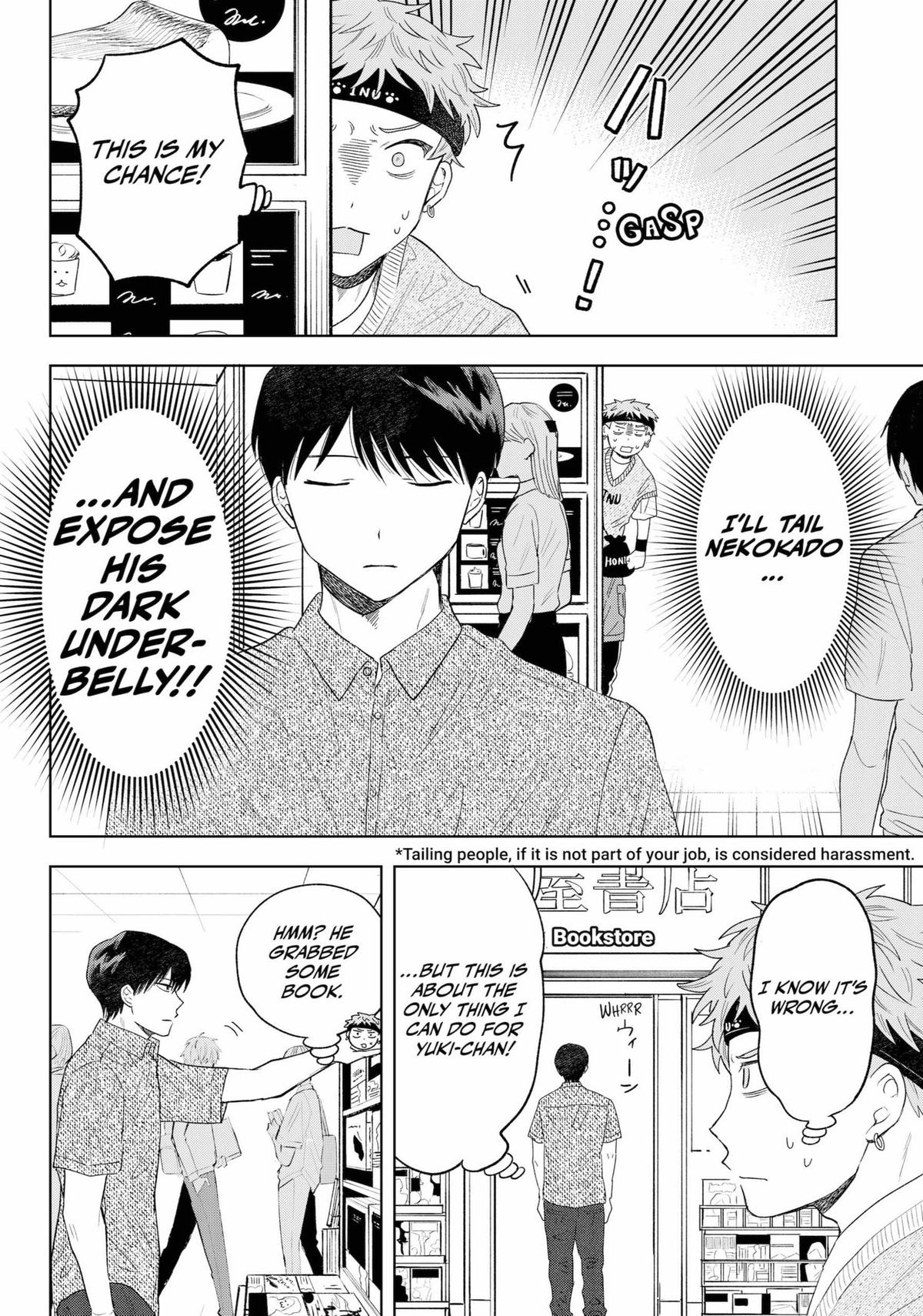 Tsuruko Returns the Favor chapter 11 page 4