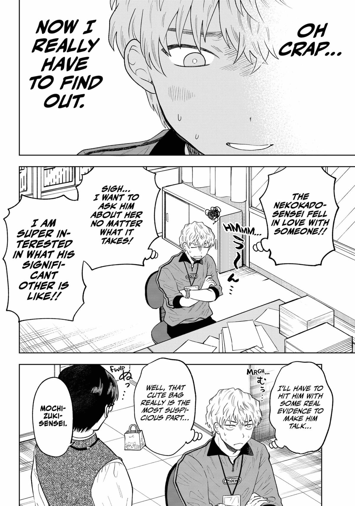 Tsuruko Returns the Favor chapter 13 page 12