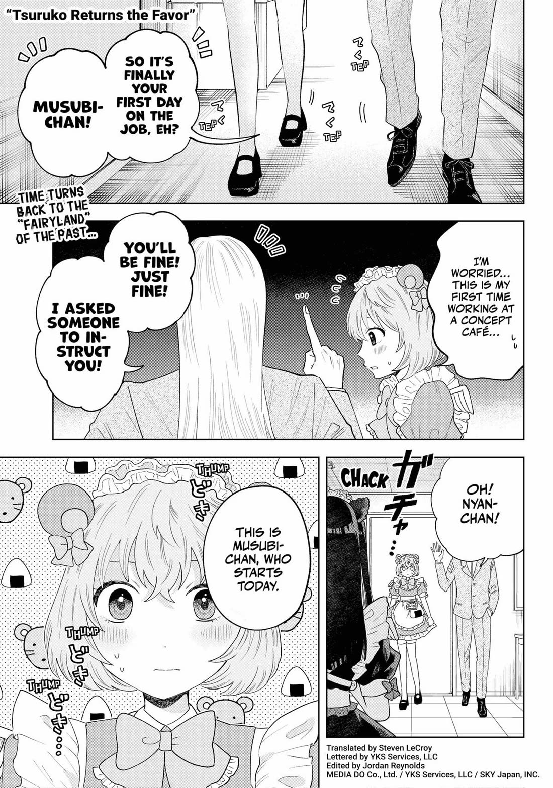 Tsuruko Returns the Favor chapter 16 page 1