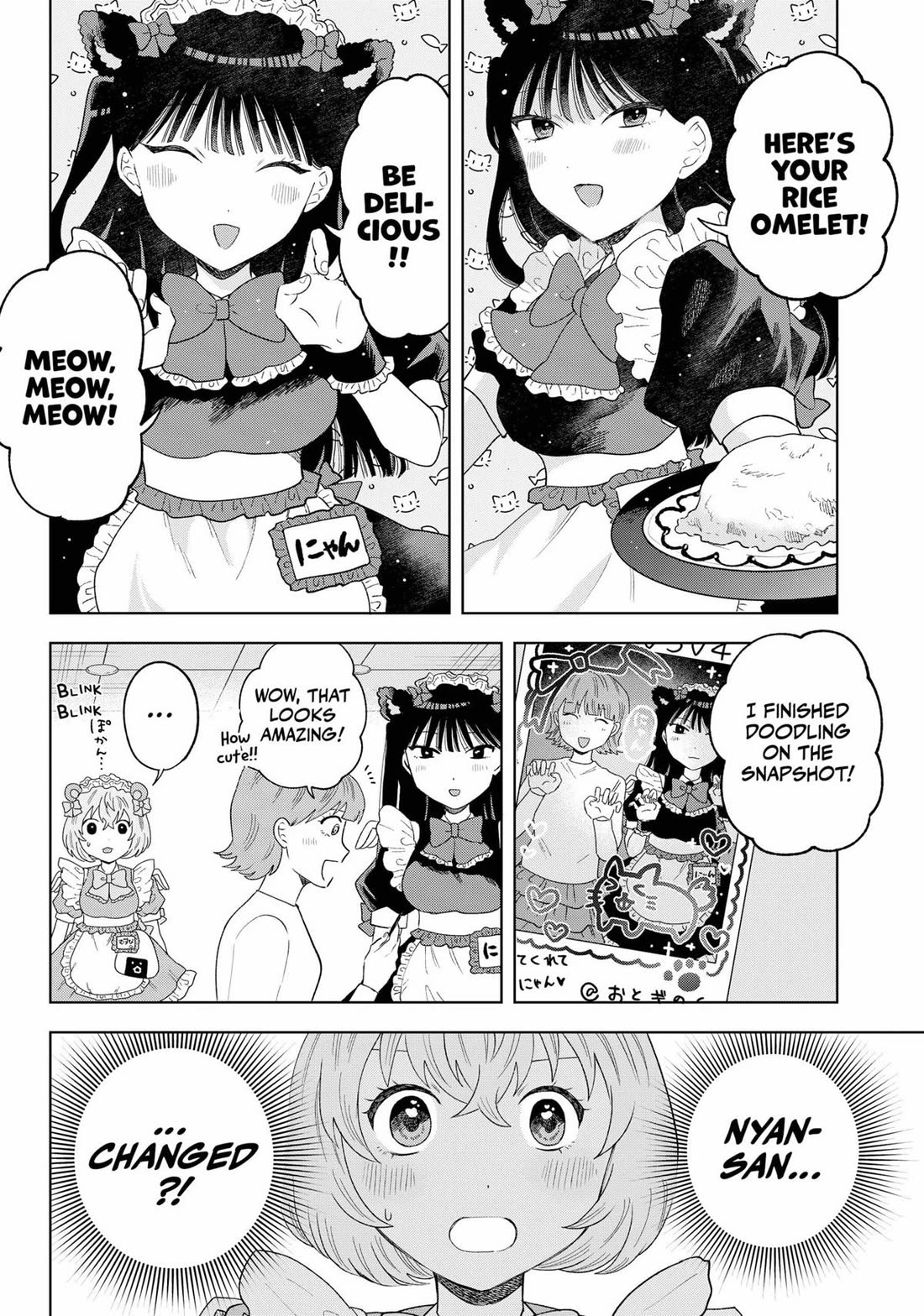 Tsuruko Returns the Favor chapter 16 page 6