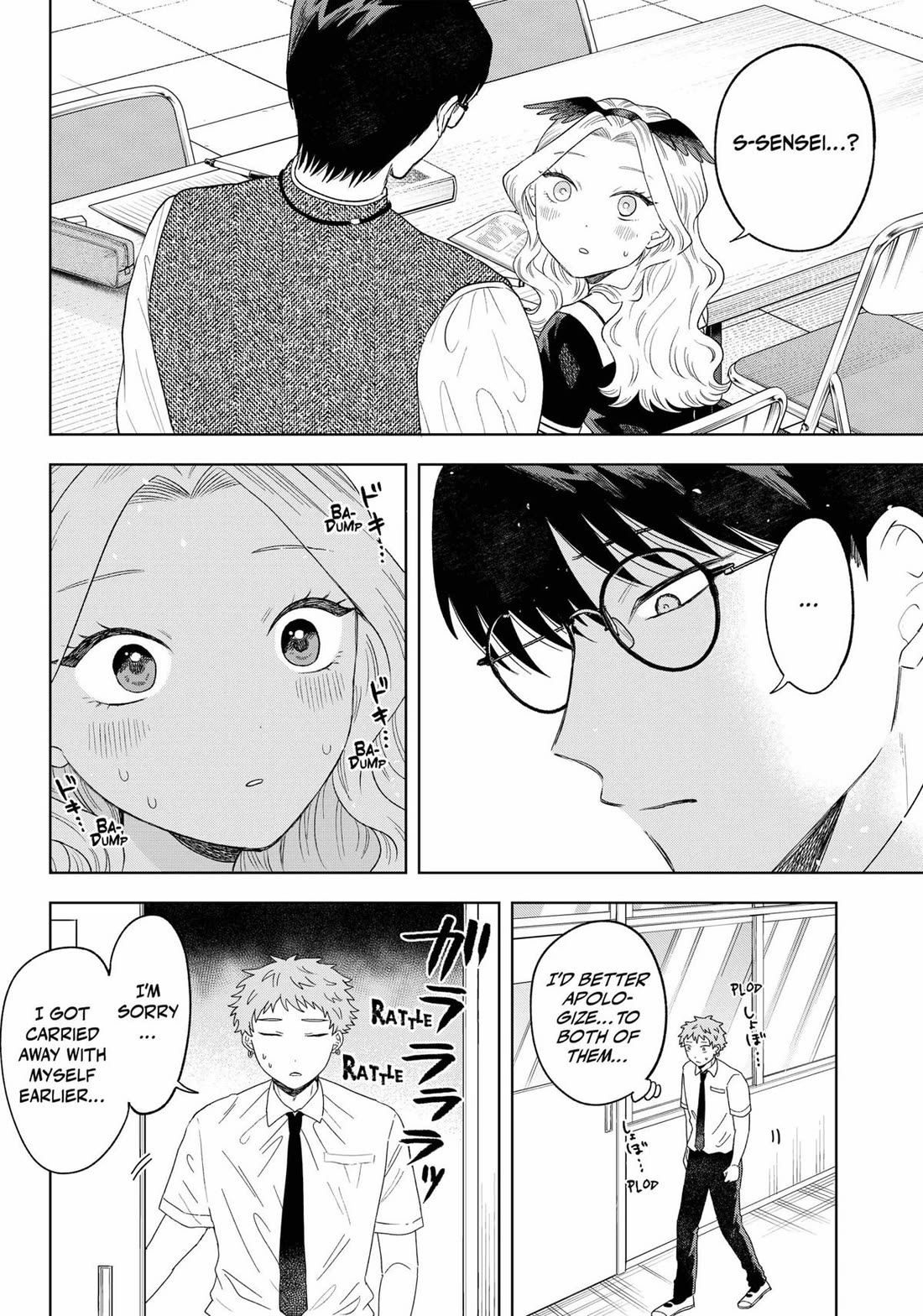 Tsuruko Returns the Favor chapter 17 page 16