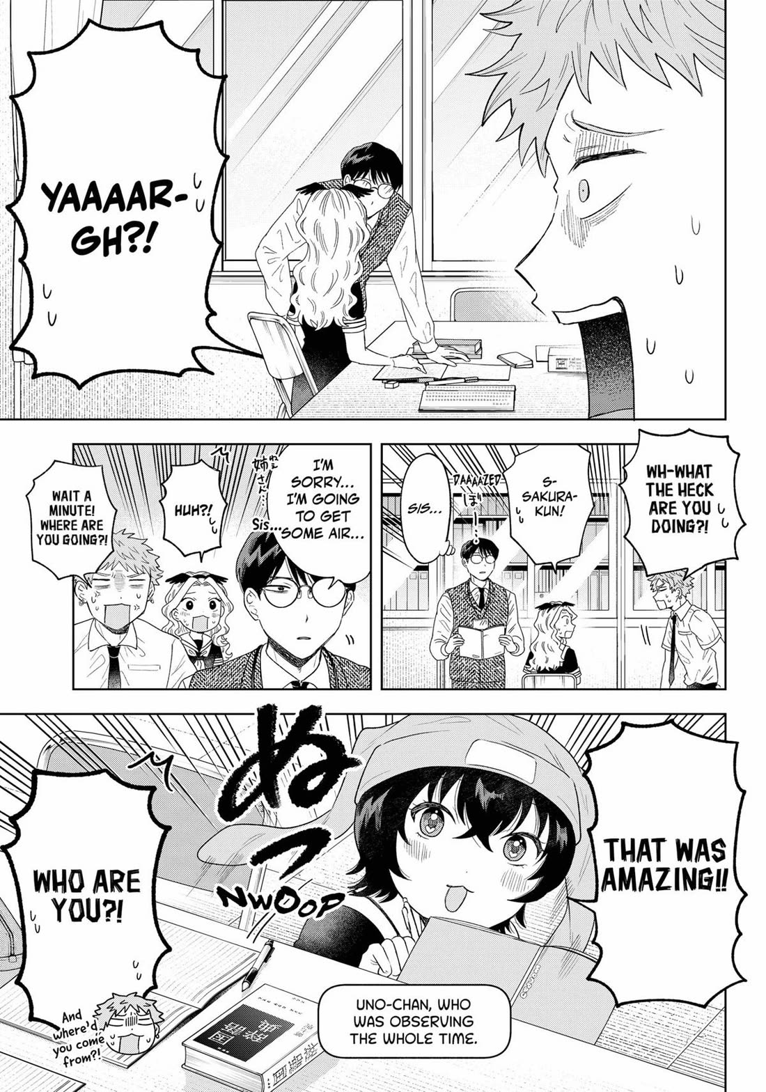 Tsuruko Returns the Favor chapter 17 page 17