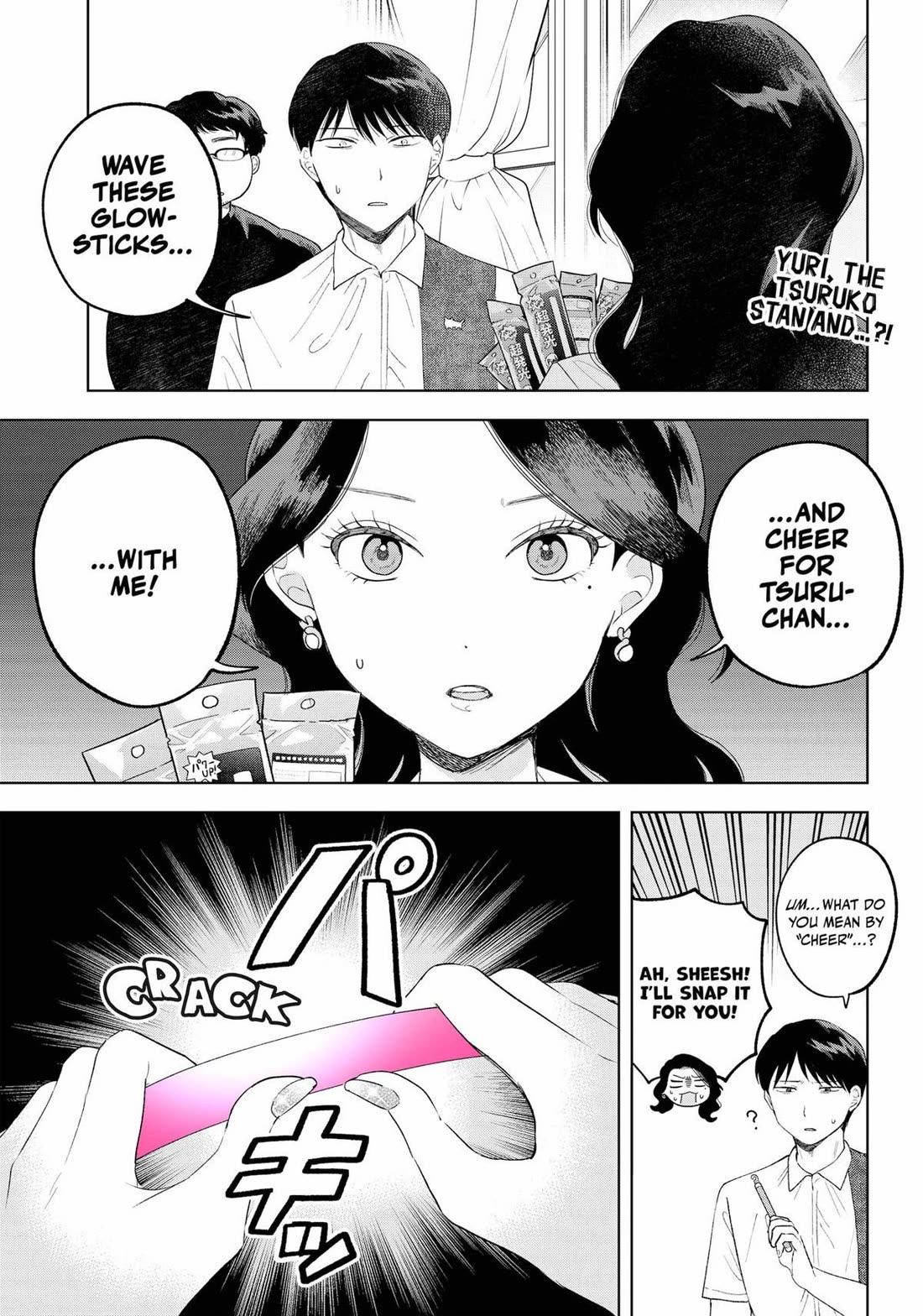 Tsuruko Returns the Favor chapter 18 page 1