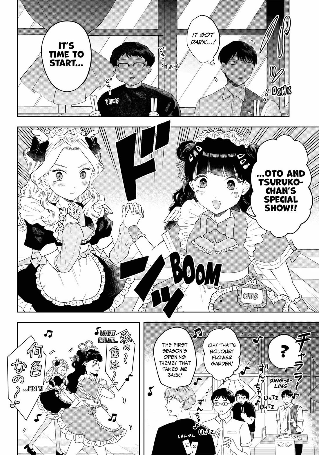 Tsuruko Returns the Favor chapter 18 page 16