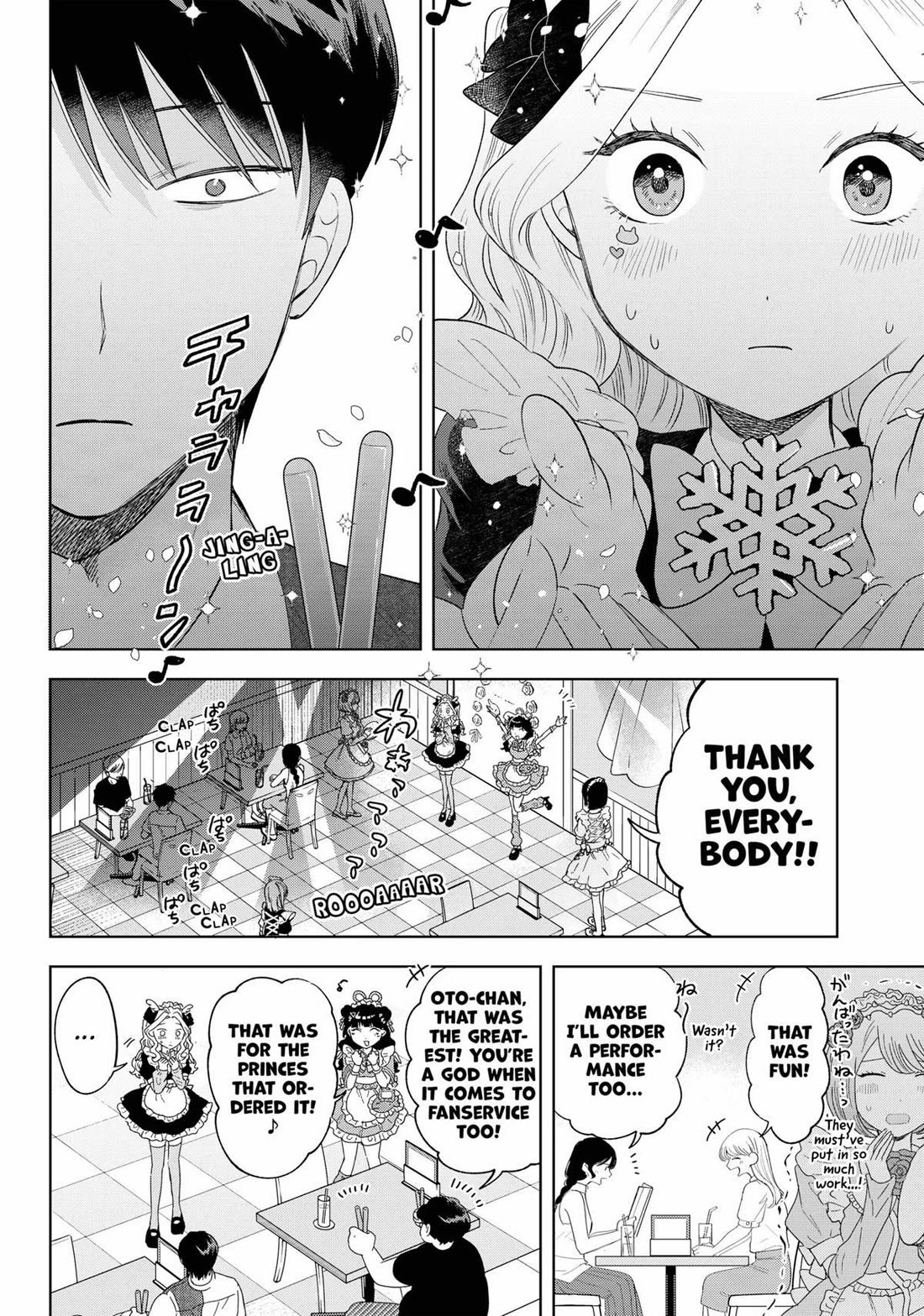 Tsuruko Returns the Favor chapter 18 page 20