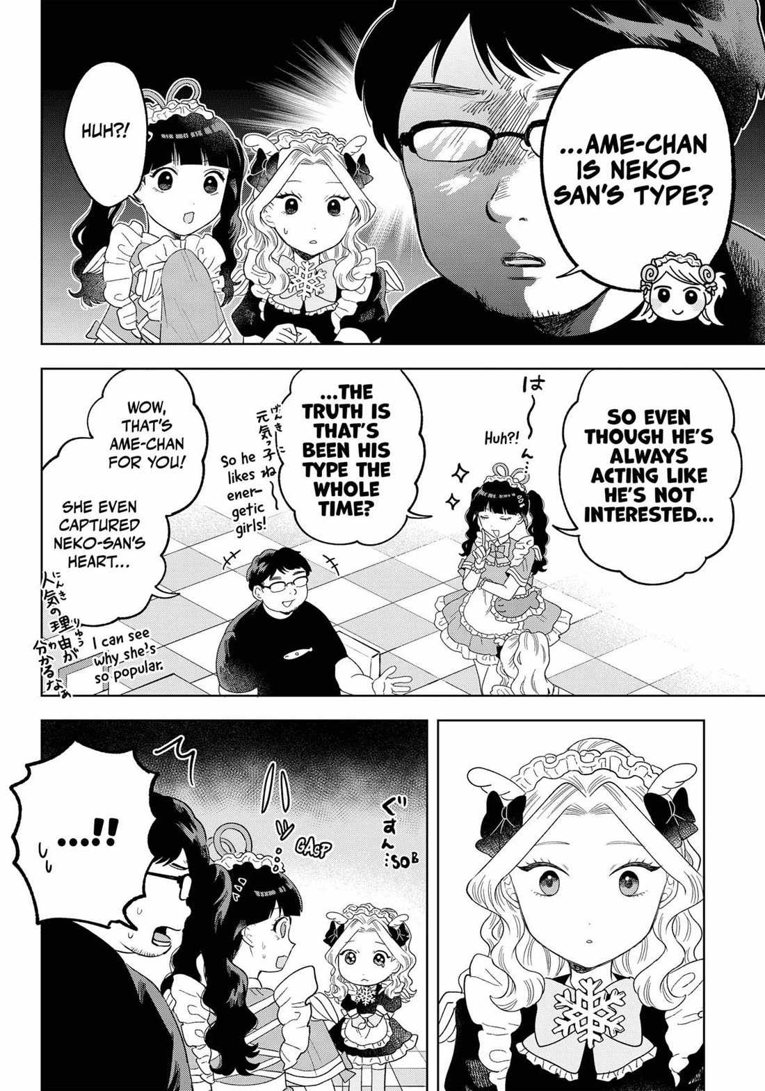 Tsuruko Returns the Favor chapter 20 page 10