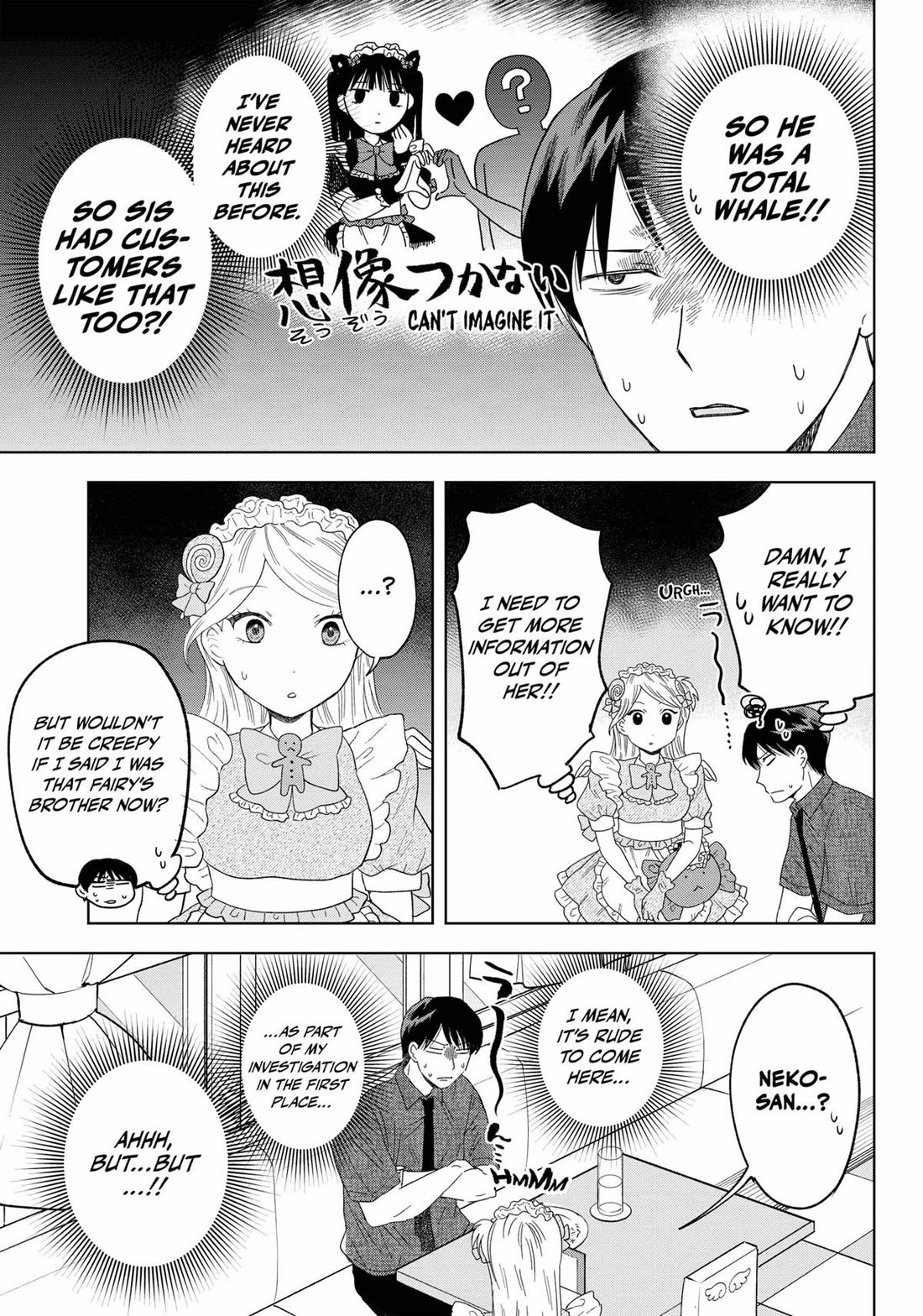 Tsuruko Returns the Favor chapter 20 page 13