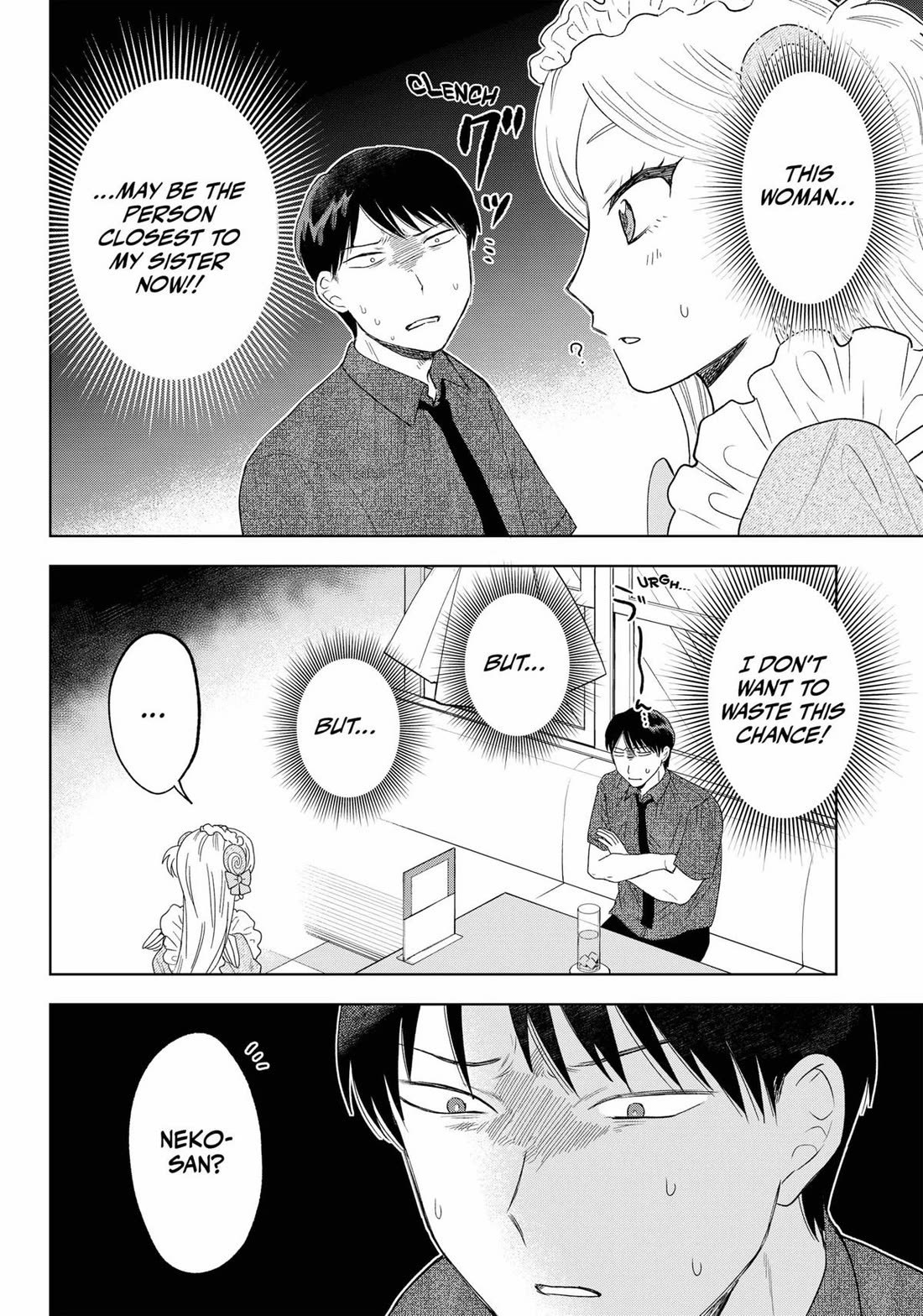 Tsuruko Returns the Favor chapter 20 page 14