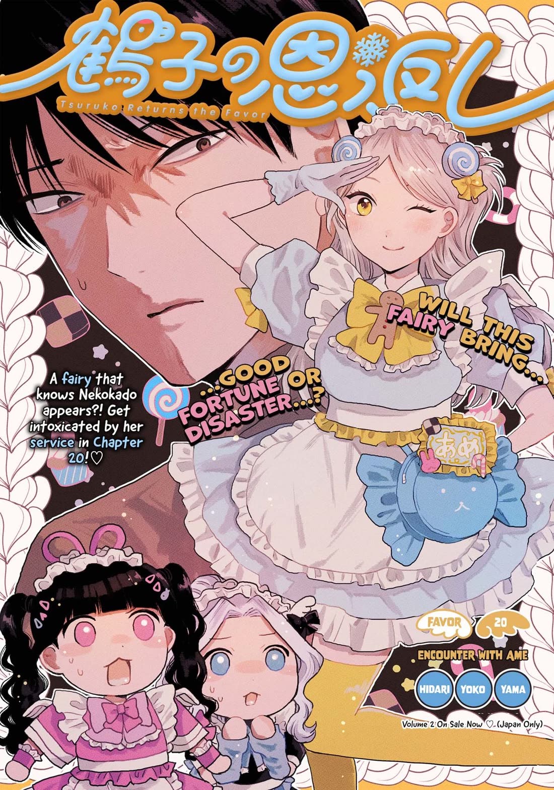 Tsuruko Returns the Favor chapter 20 page 3