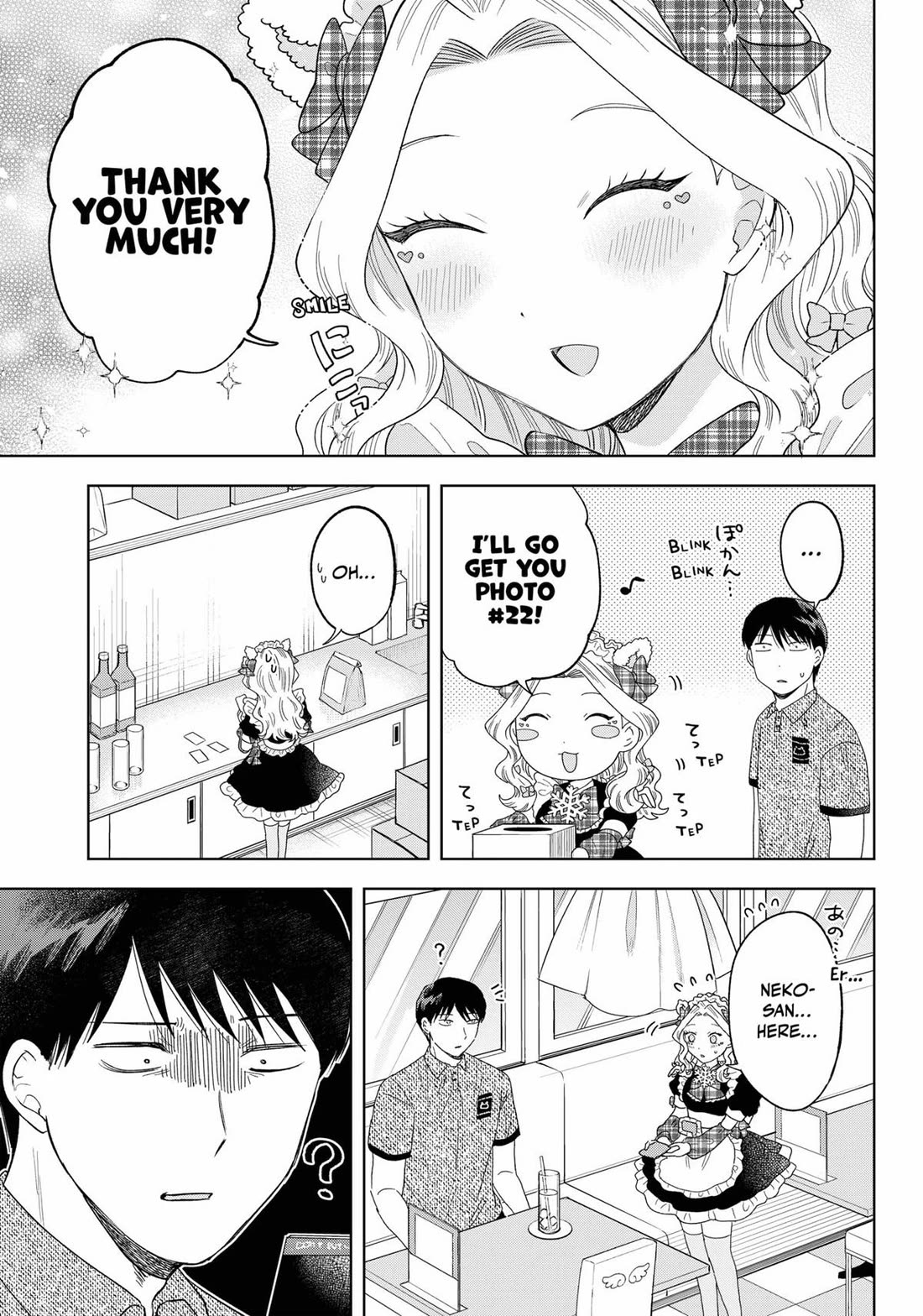 Tsuruko Returns the Favor chapter 21 page 17