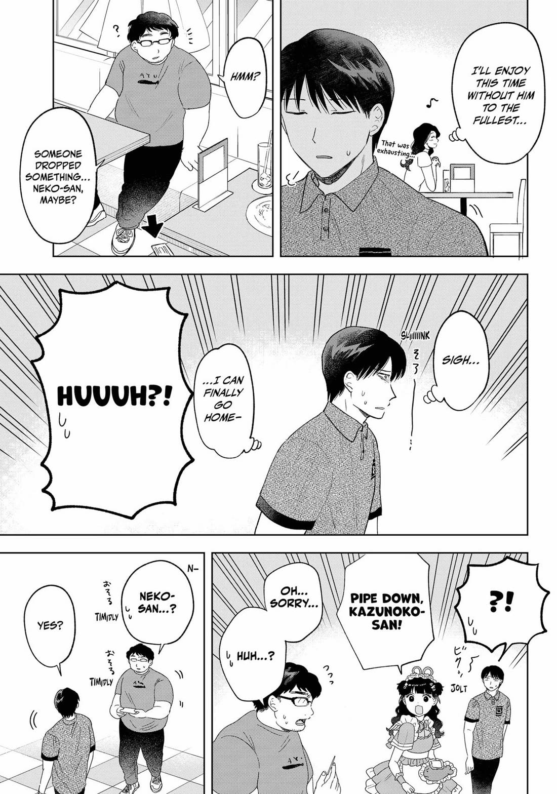 Tsuruko Returns the Favor chapter 21 page 19