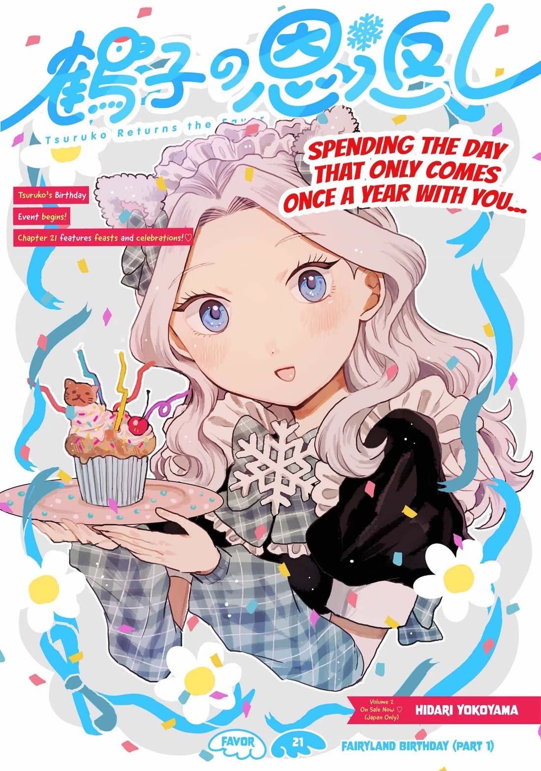 Tsuruko Returns the Favor chapter 21 page 3