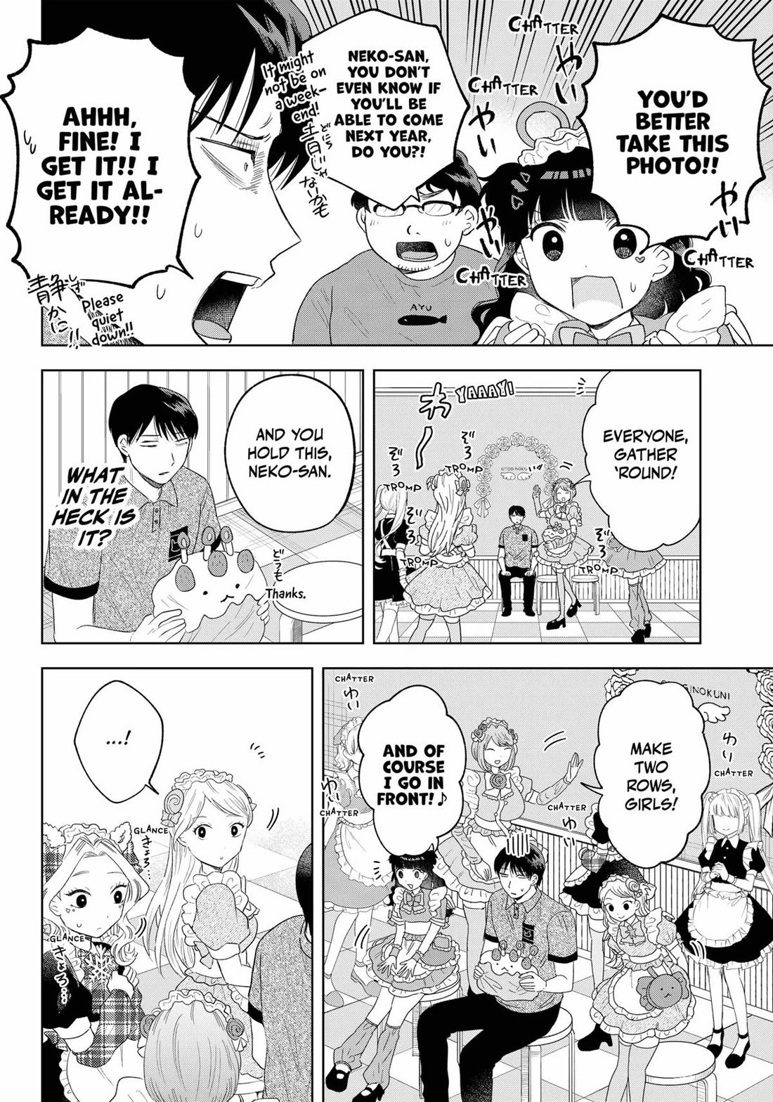 Tsuruko Returns the Favor chapter 22 page 8