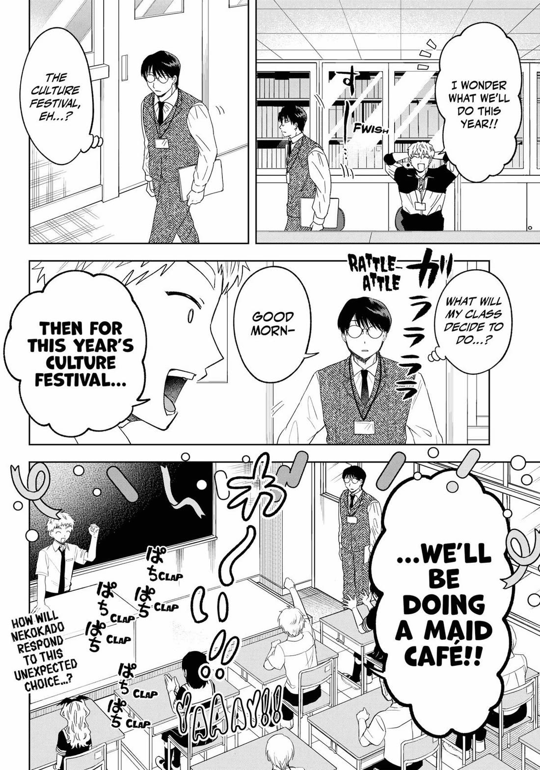 Tsuruko Returns the Favor chapter 23 page 2