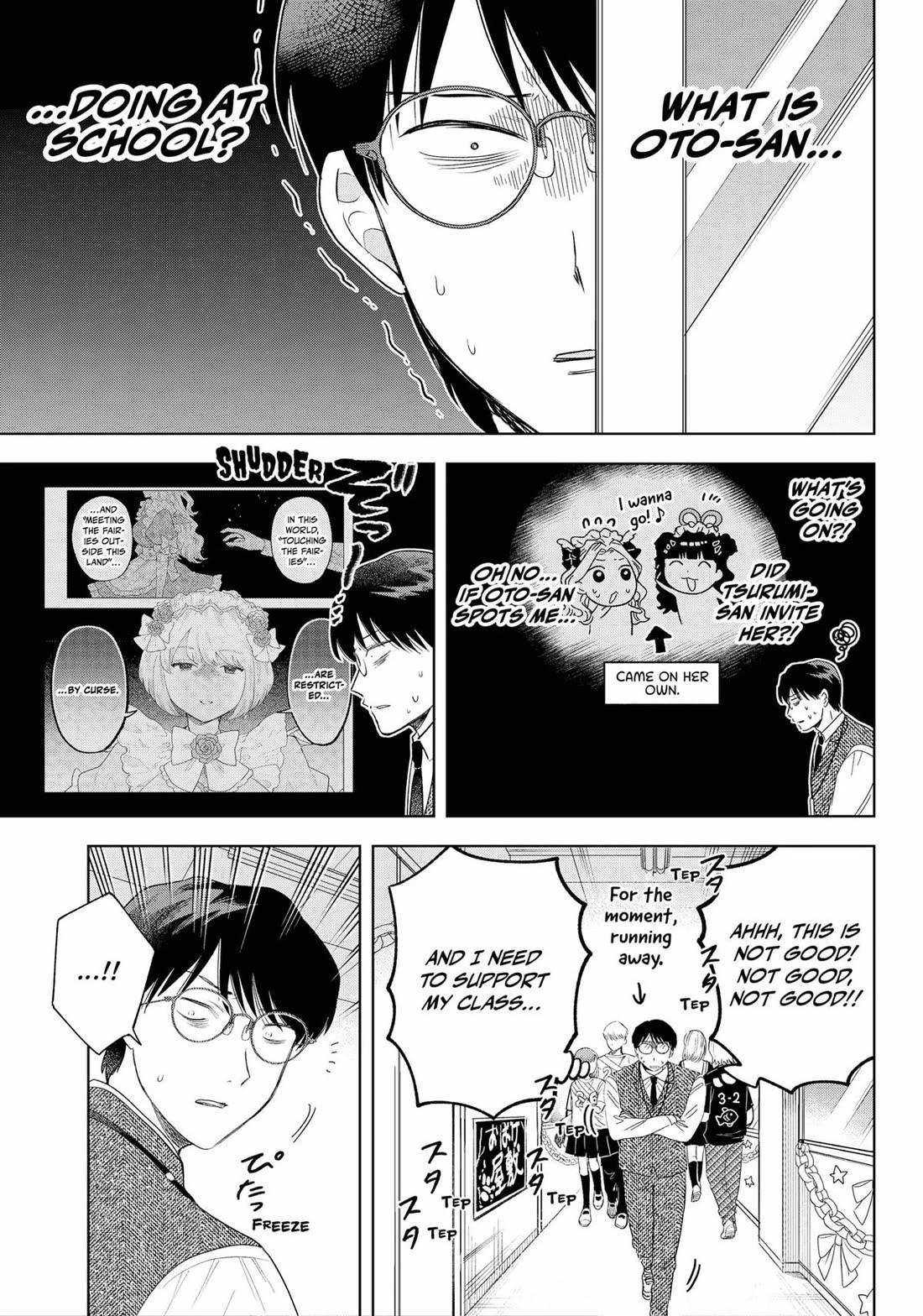 Tsuruko Returns the Favor chapter 24 page 7