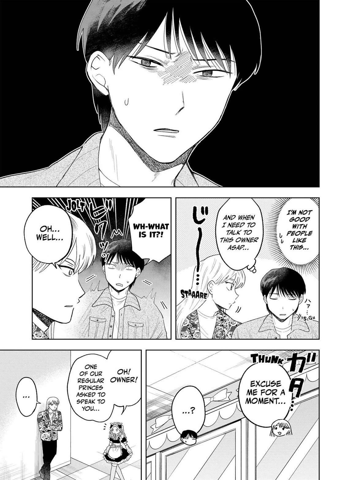 Tsuruko Returns the Favor chapter 25 page 5