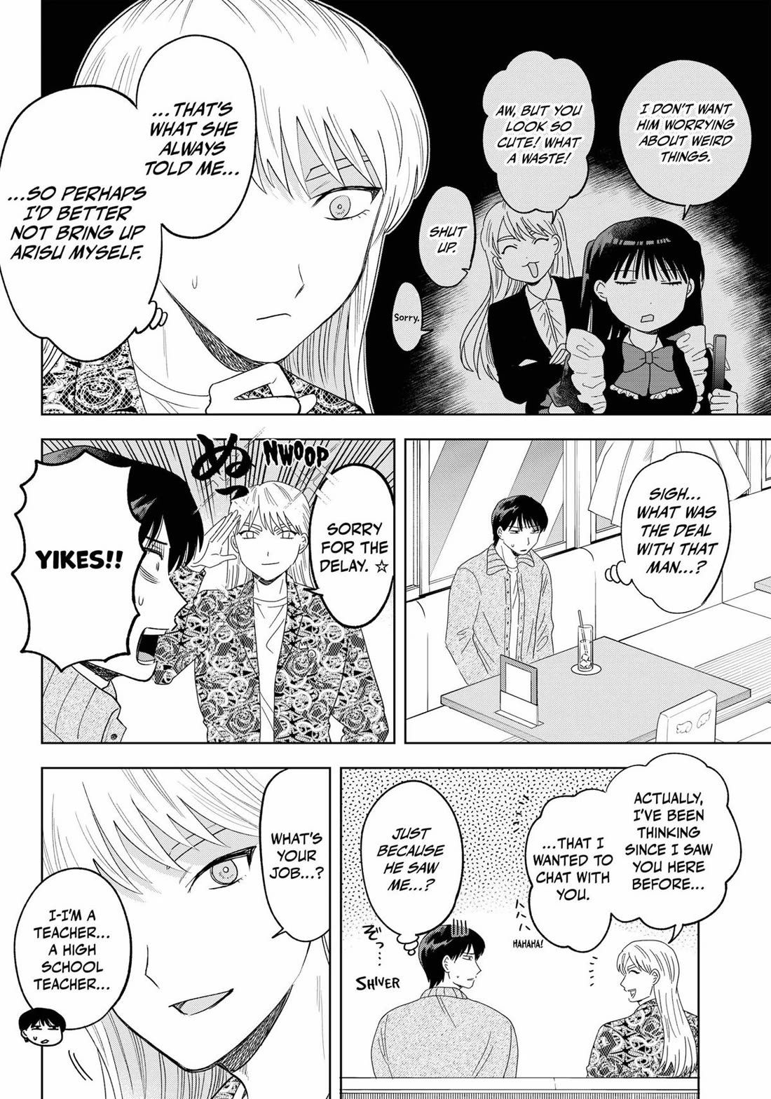 Tsuruko Returns the Favor chapter 25 page 8