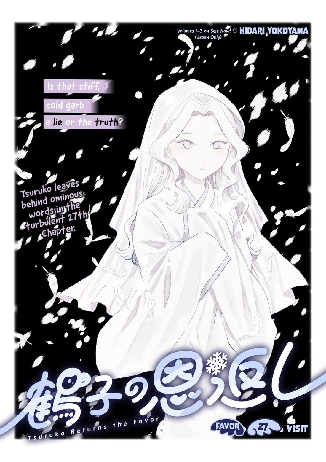 Tsuruko Returns the Favor chapter 27 page 1