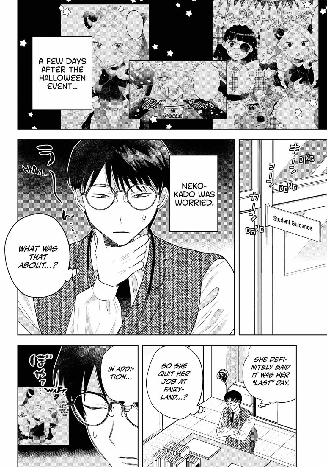 Tsuruko Returns the Favor chapter 27 page 2