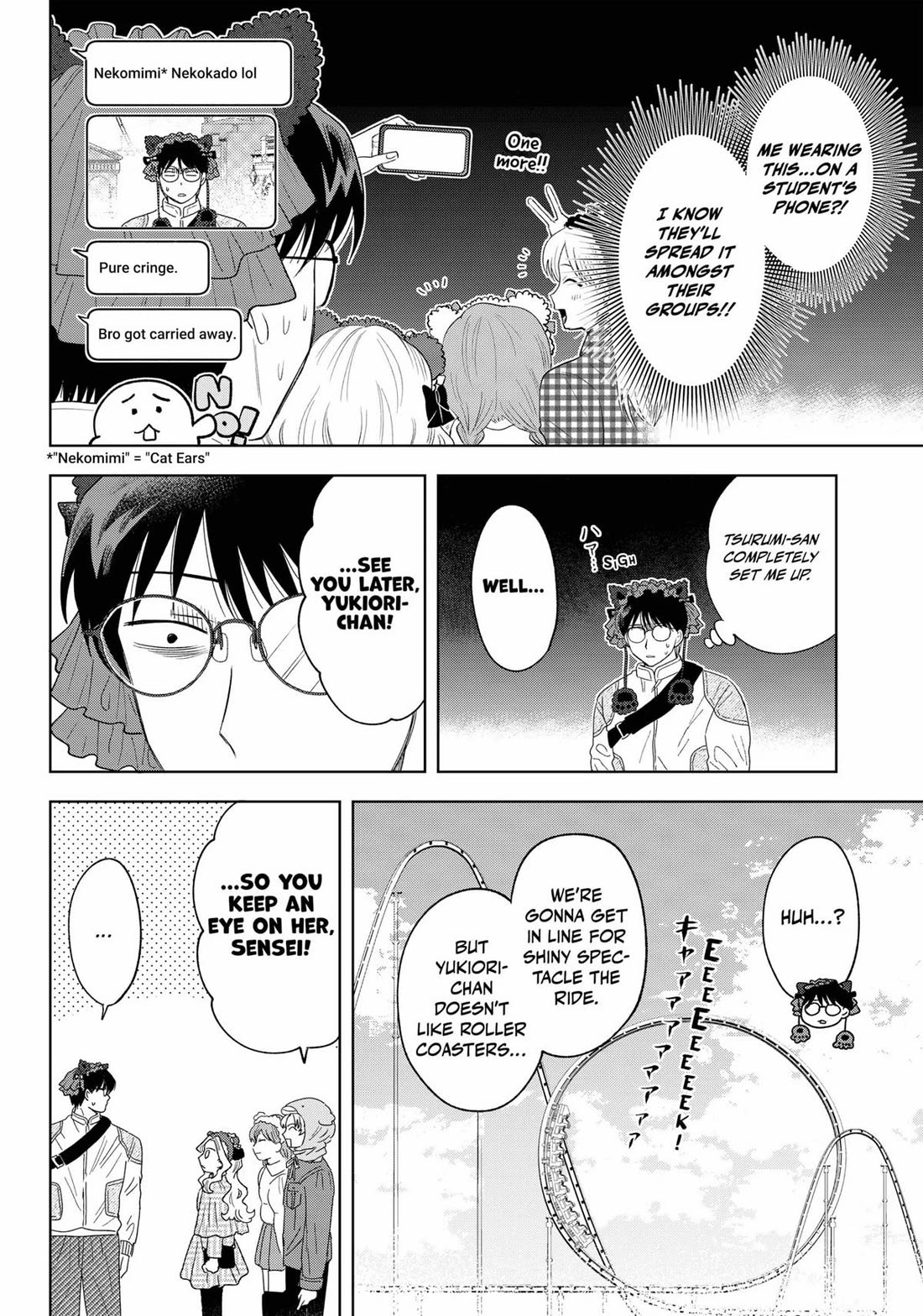 Tsuruko Returns the Favor chapter 29 page 12