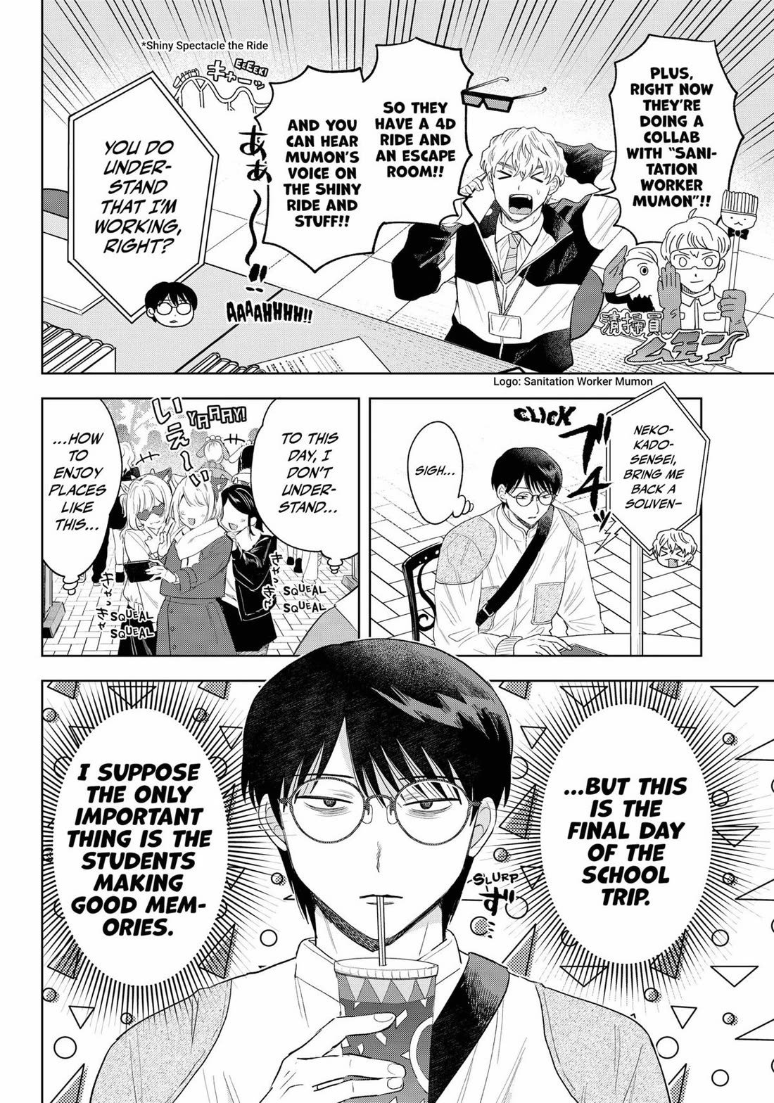 Tsuruko Returns the Favor chapter 29 page 2