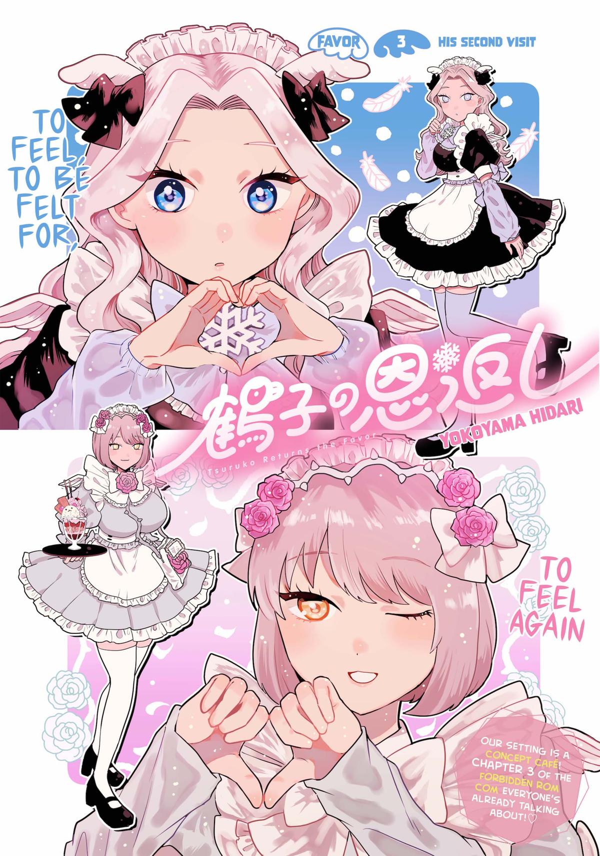 Tsuruko Returns the Favor chapter 3 page 1