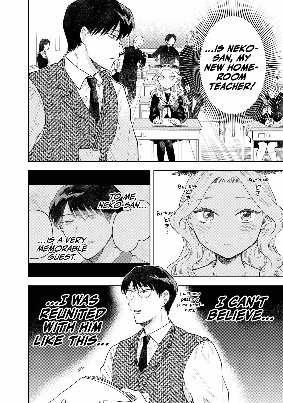 Tsuruko Returns the Favor chapter 3 page 3