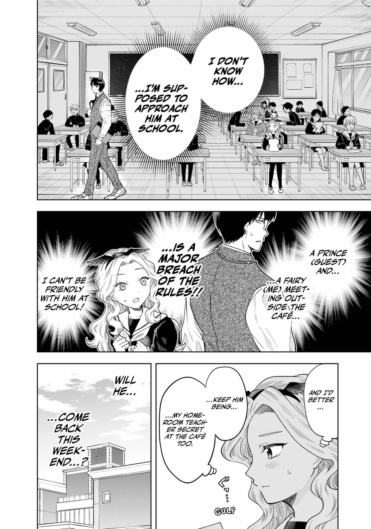 Tsuruko Returns the Favor chapter 3 page 5