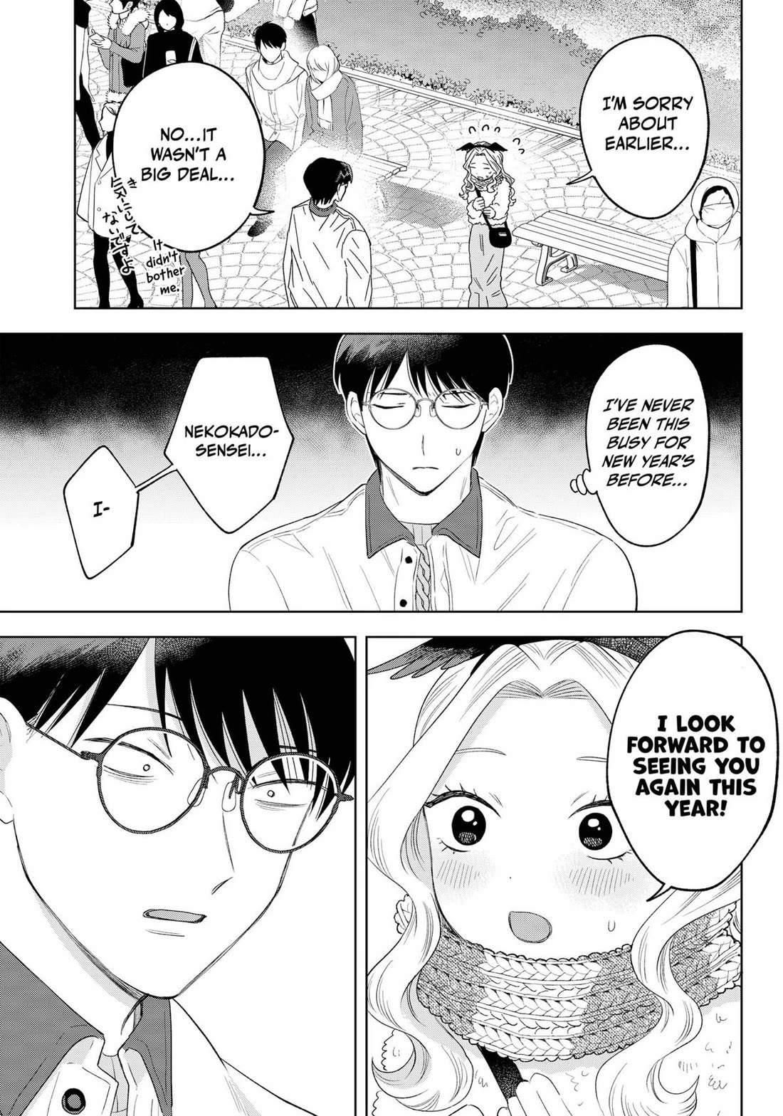 Tsuruko Returns the Favor chapter 32 page 19