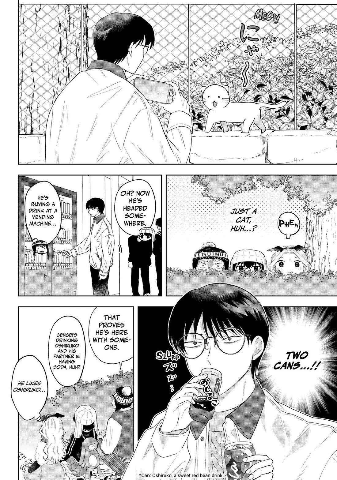 Tsuruko Returns the Favor chapter 32 page 8