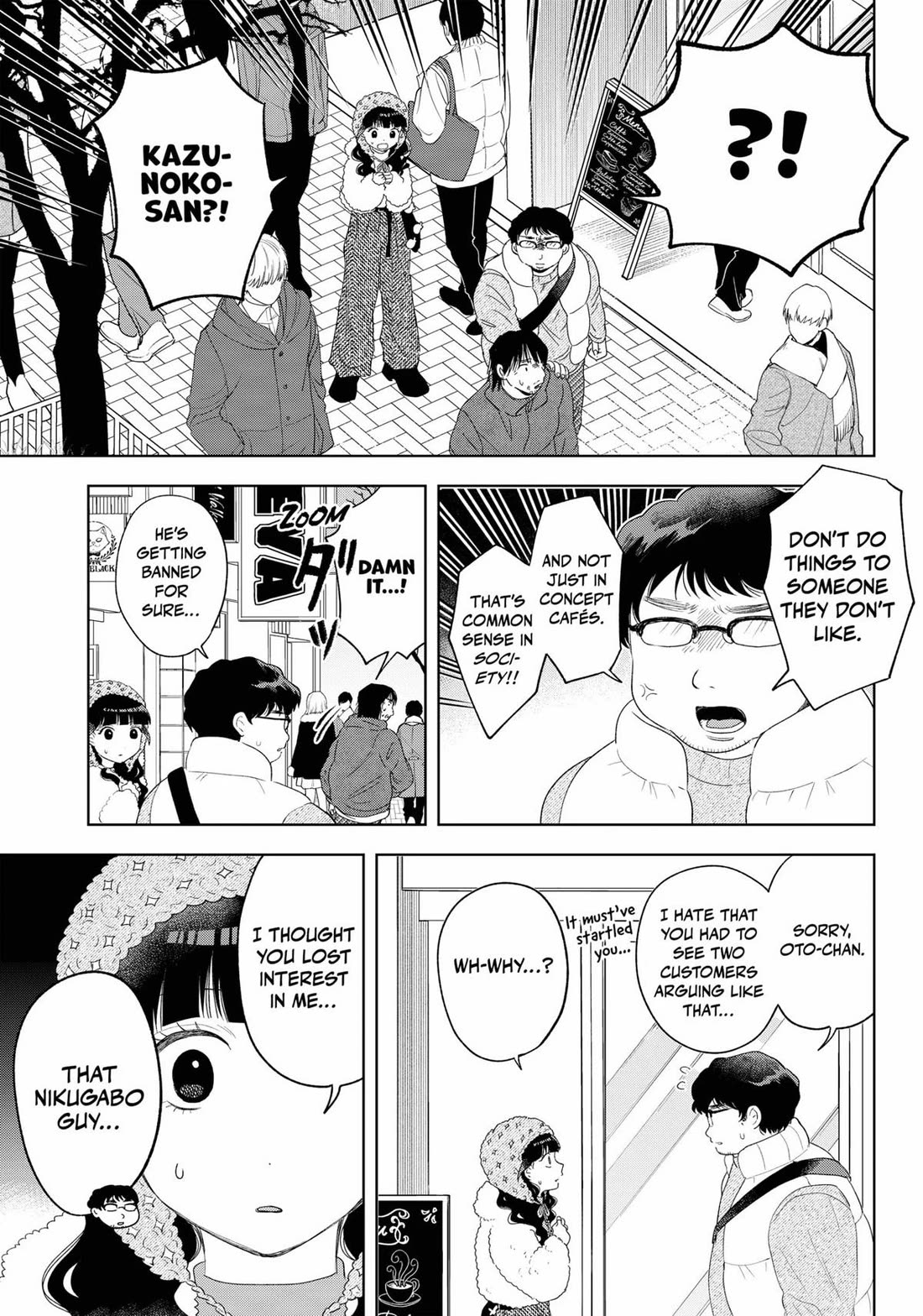 Tsuruko Returns the Favor chapter 33 page 15