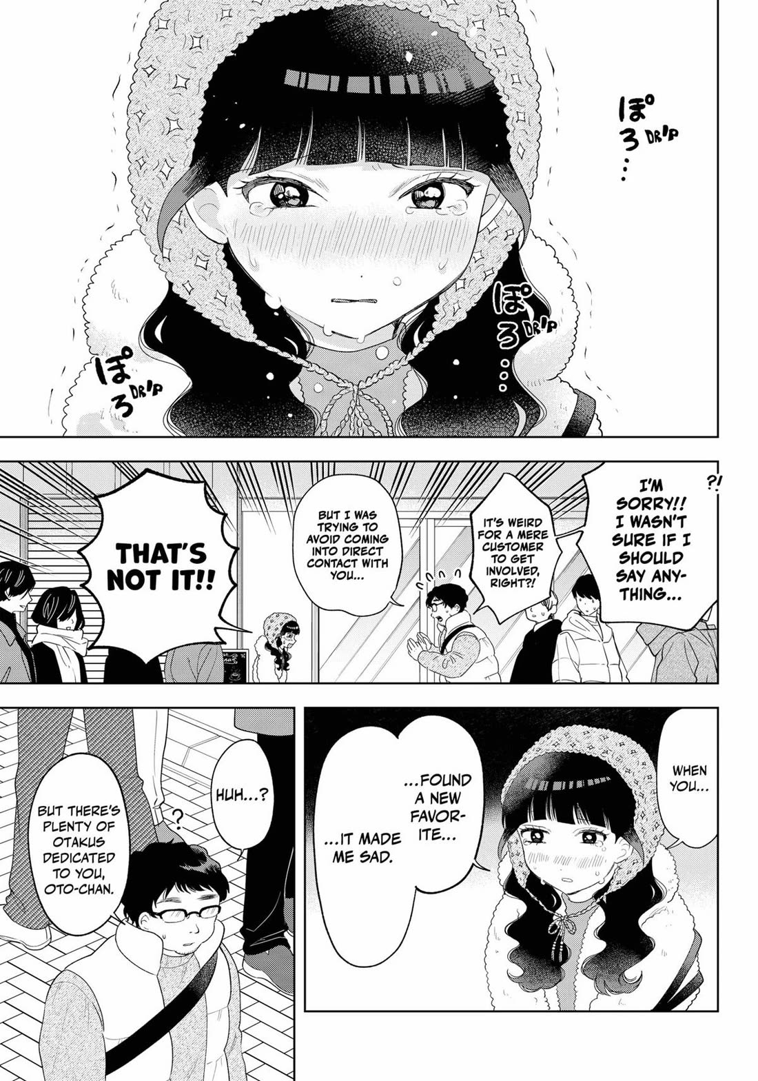 Tsuruko Returns the Favor chapter 33 page 17