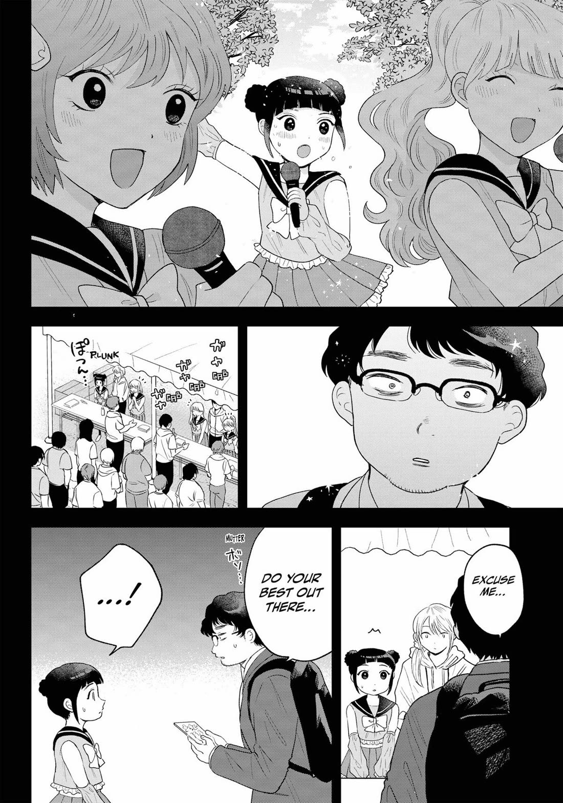 Tsuruko Returns the Favor chapter 33 page 8