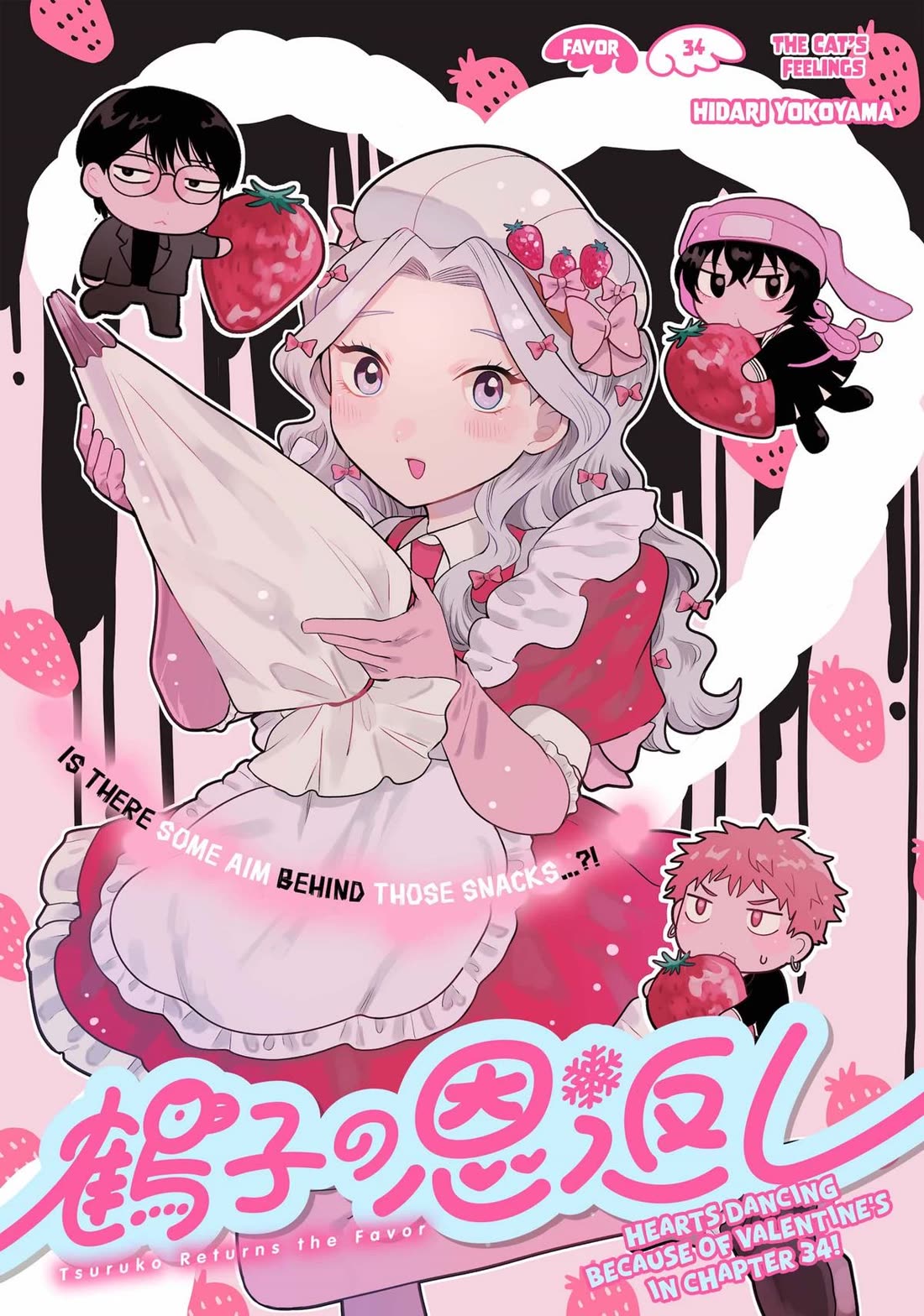 Tsuruko Returns the Favor chapter 34 page 1
