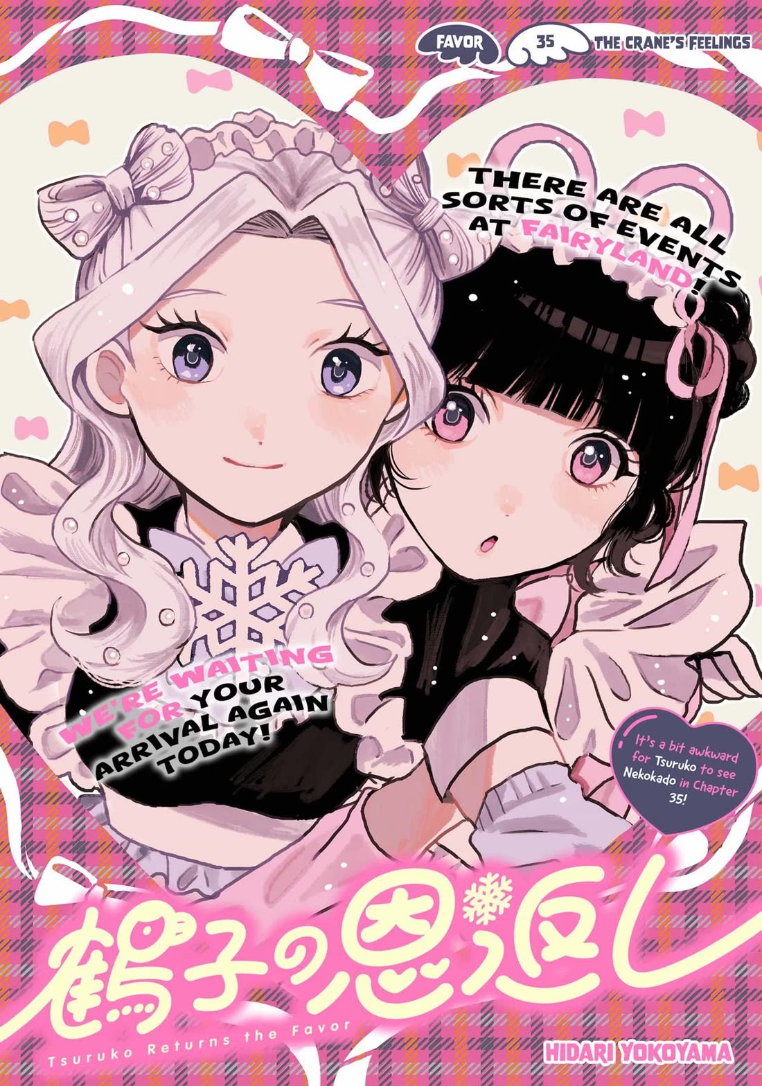 Tsuruko Returns the Favor chapter 35 page 1