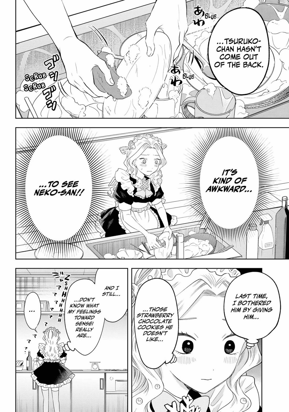 Tsuruko Returns the Favor chapter 35 page 4