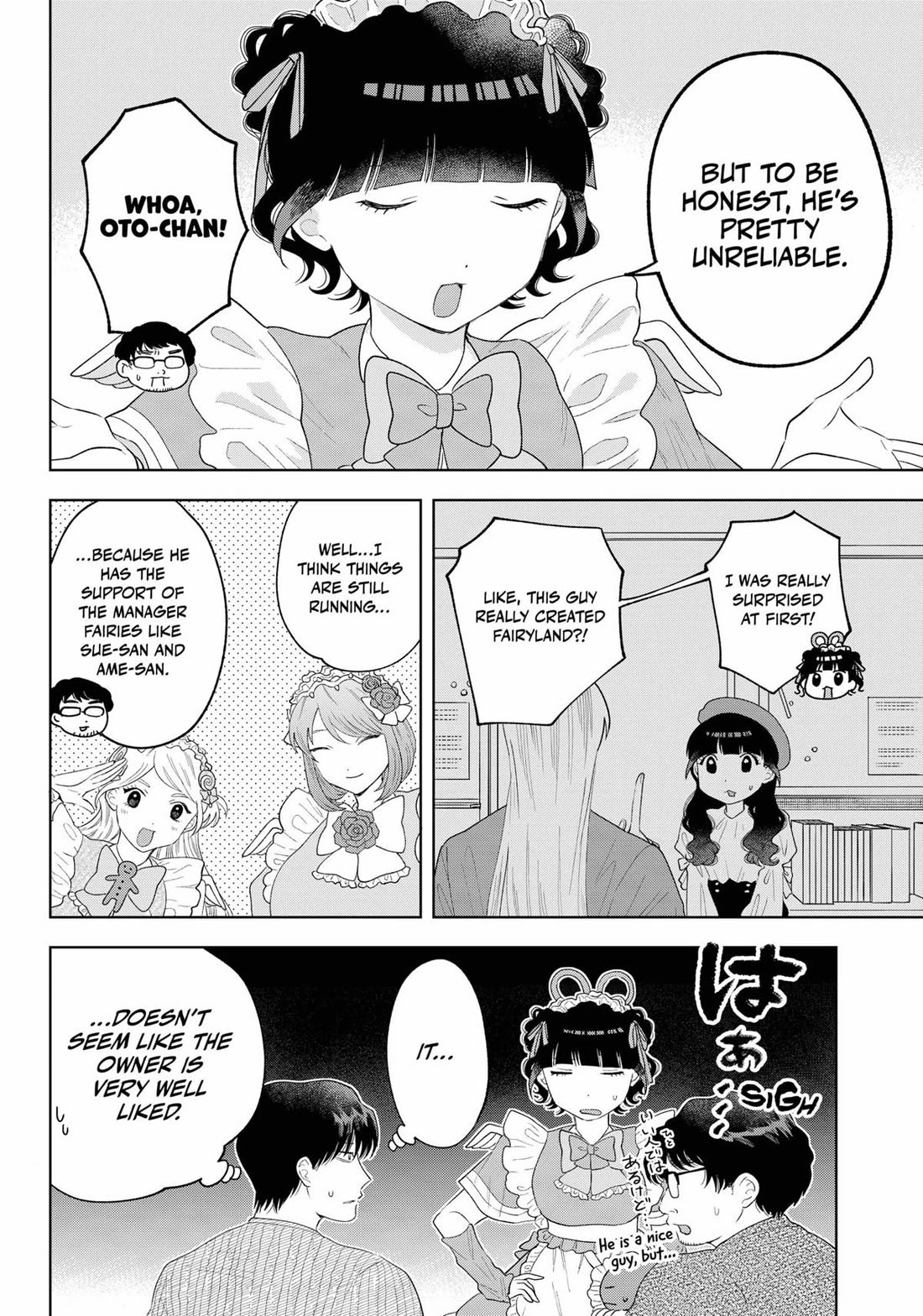 Tsuruko Returns the Favor chapter 35 page 6