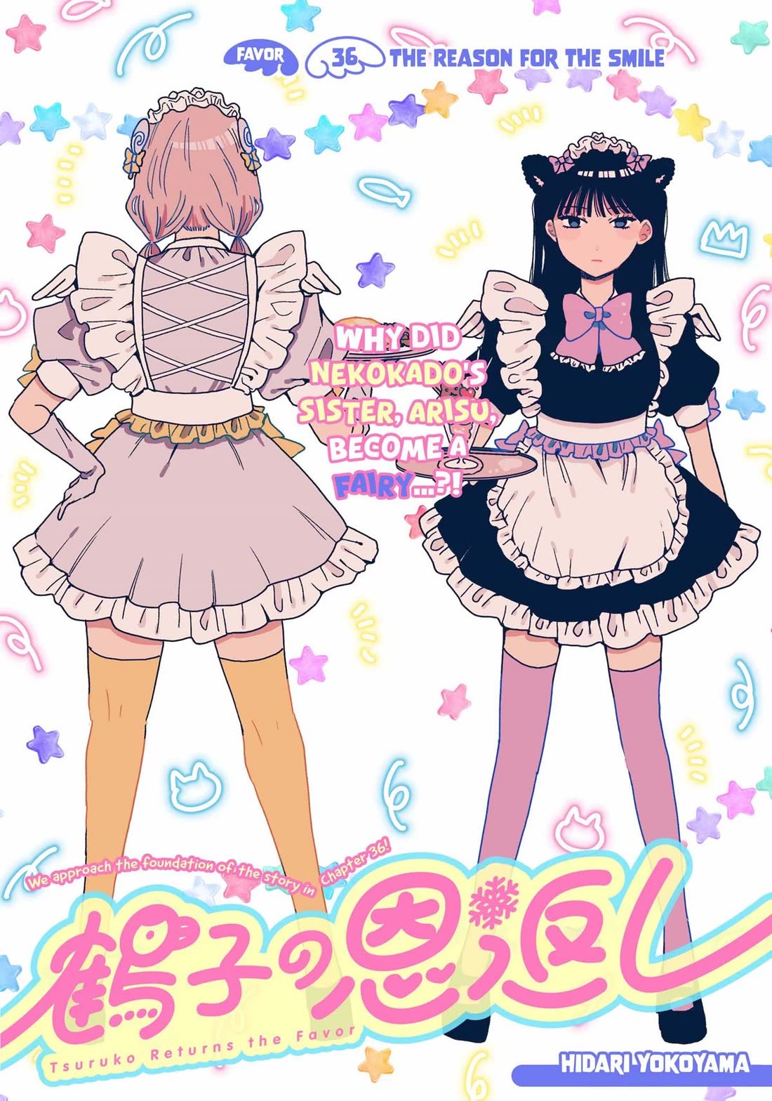 Tsuruko Returns the Favor chapter 36 page 1